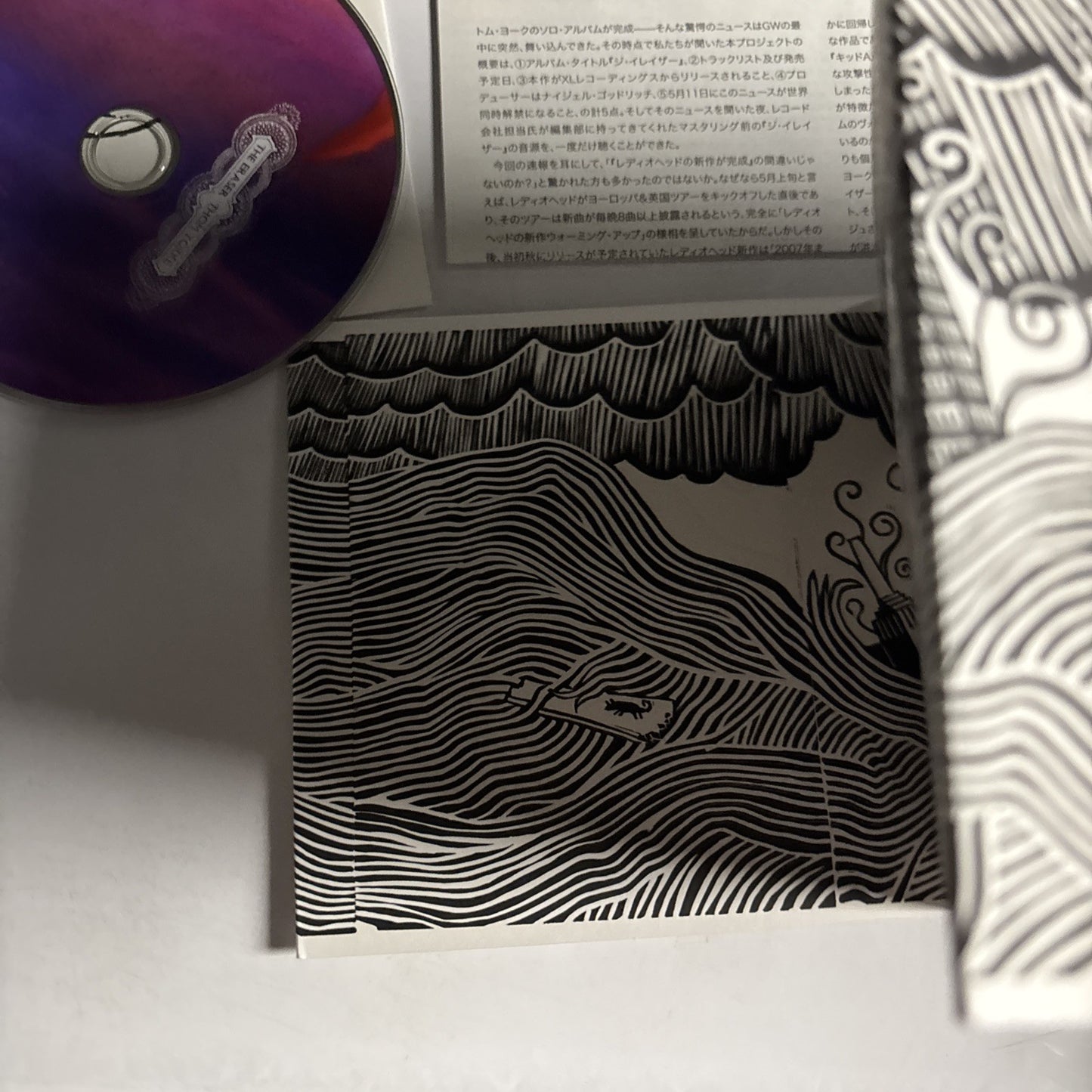 Thom Yorke – The Eraser (CD, 2006) UK, Europe & US XLCD200