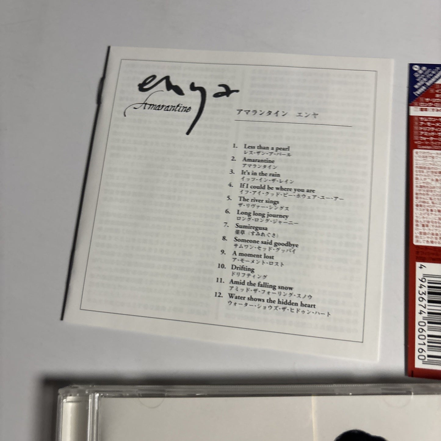 Enya – Amarantine (CD, 2005) Japan obi WPCR-12221