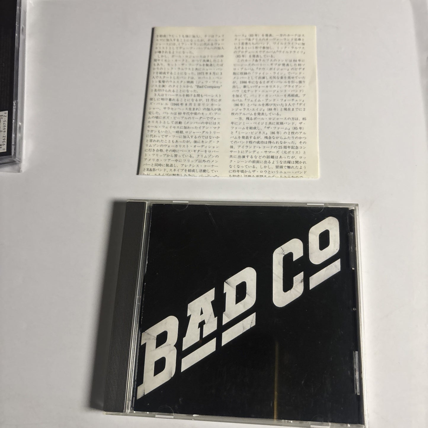 Bad Company – Bad Company (CD, 1997) Japan AMCY-3045