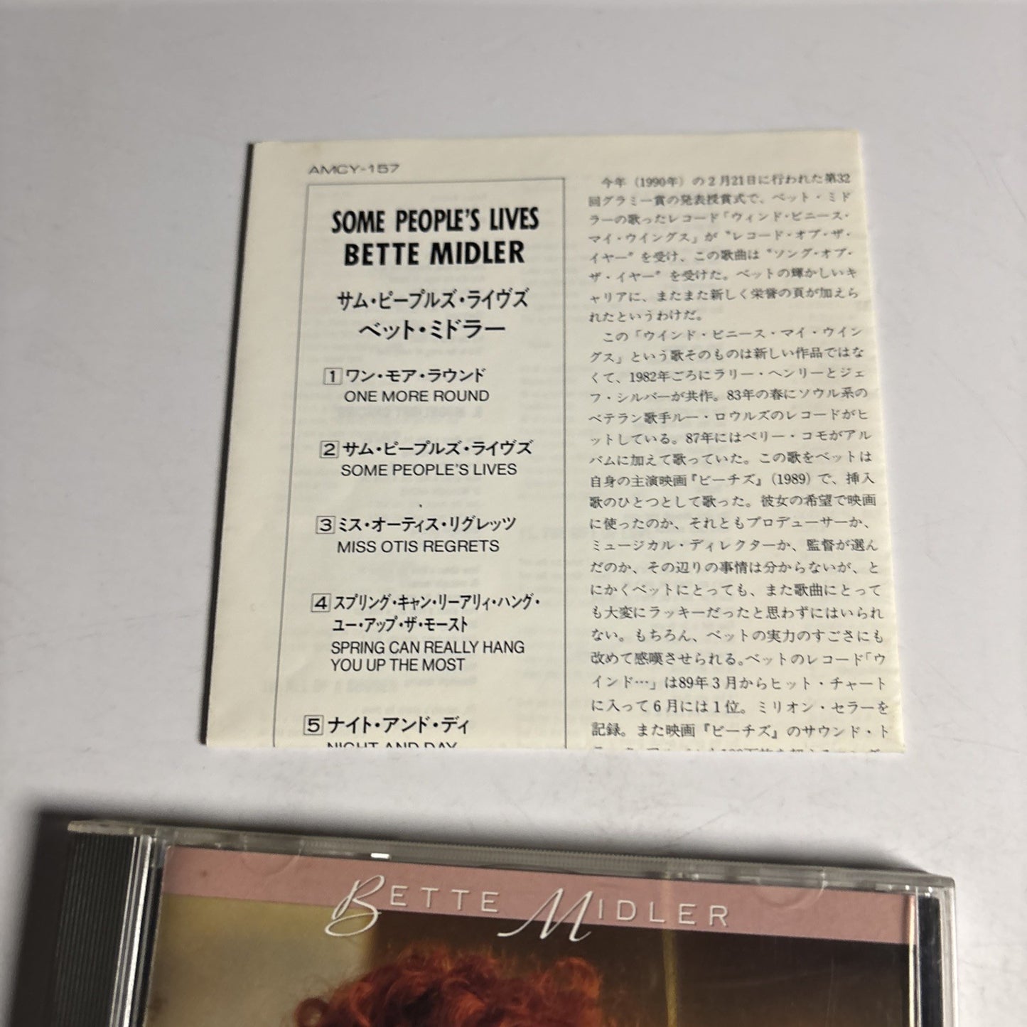 Bette Midler – Some People's Lives (CD, 1990) Japan AMCY-157