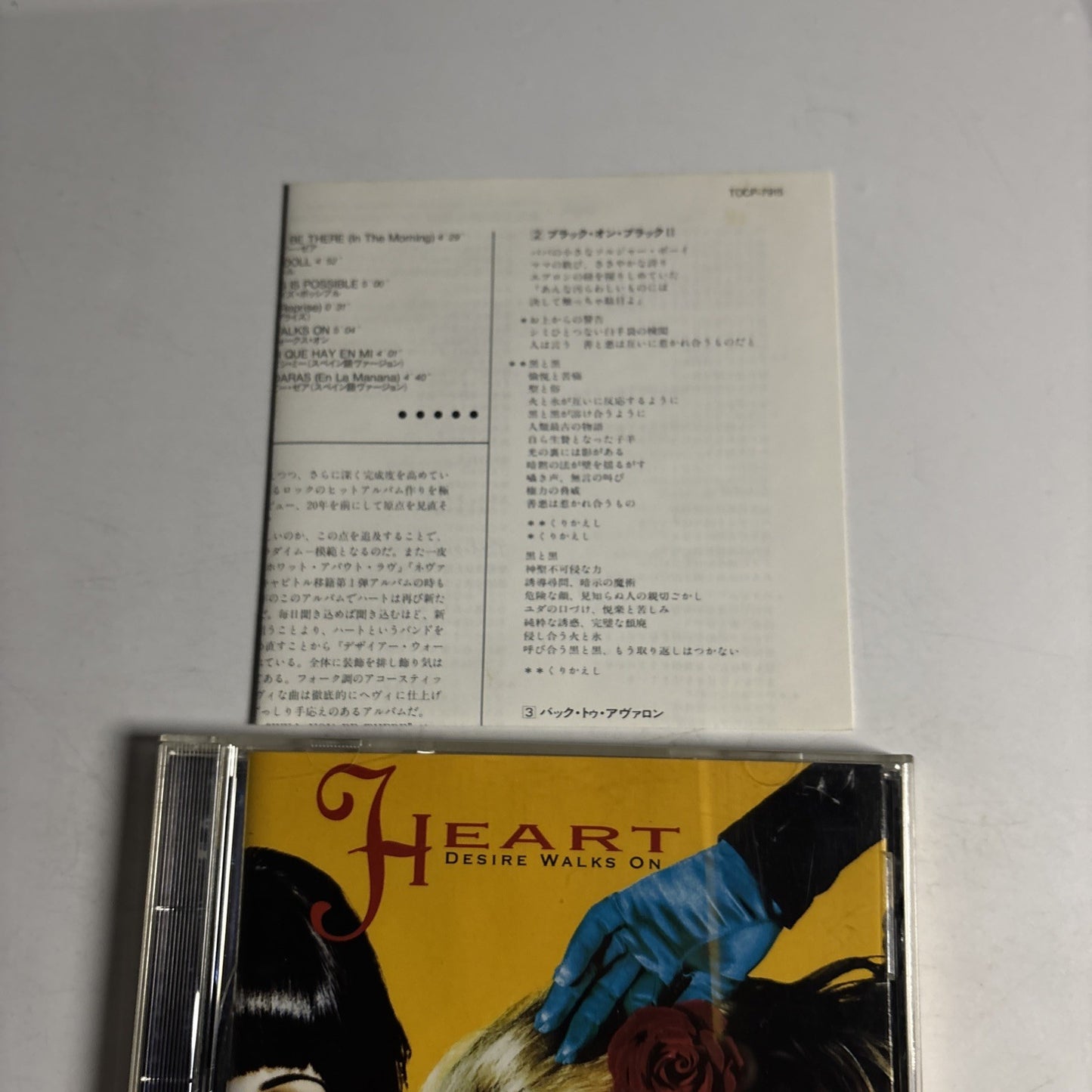 Heart – Desire Walks On (CD, 1993) Japan TOCP-7915