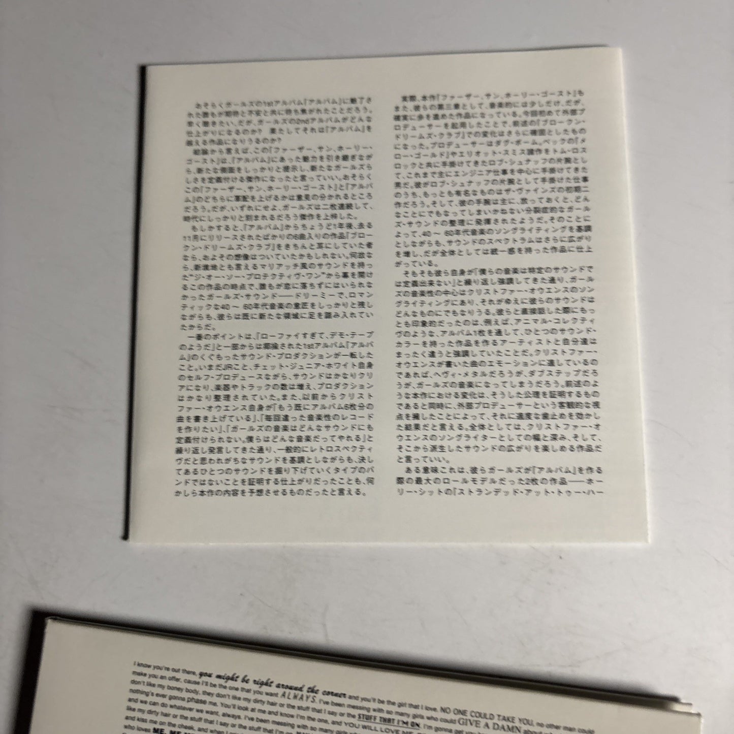 Girls – Father, Son, Holy Ghost (CD, 2011) Japan Bonus Track YRCG-90062