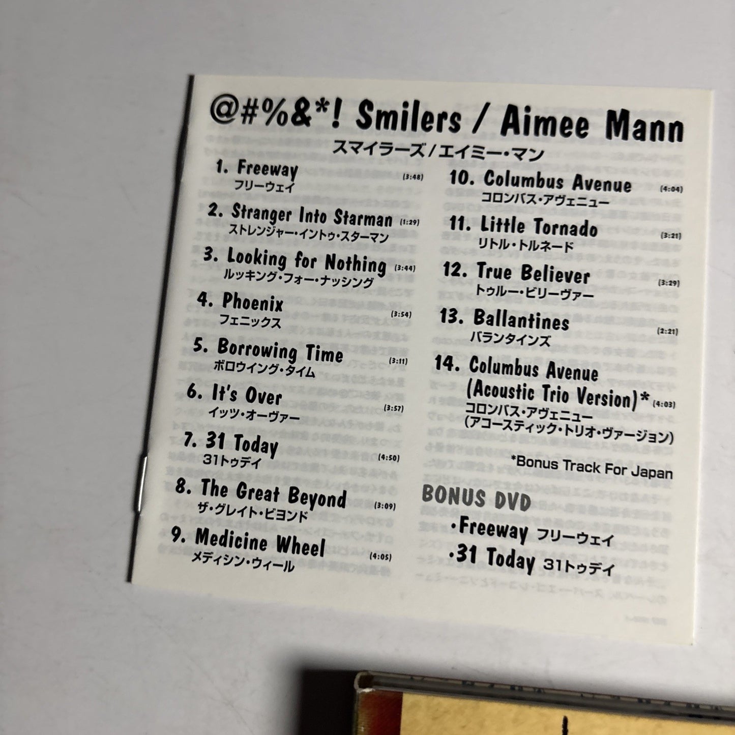 Aimee Mann – @#%&*! Smilers (CD + DVD, 2008) Japan Bonus Track SICP 1950~1