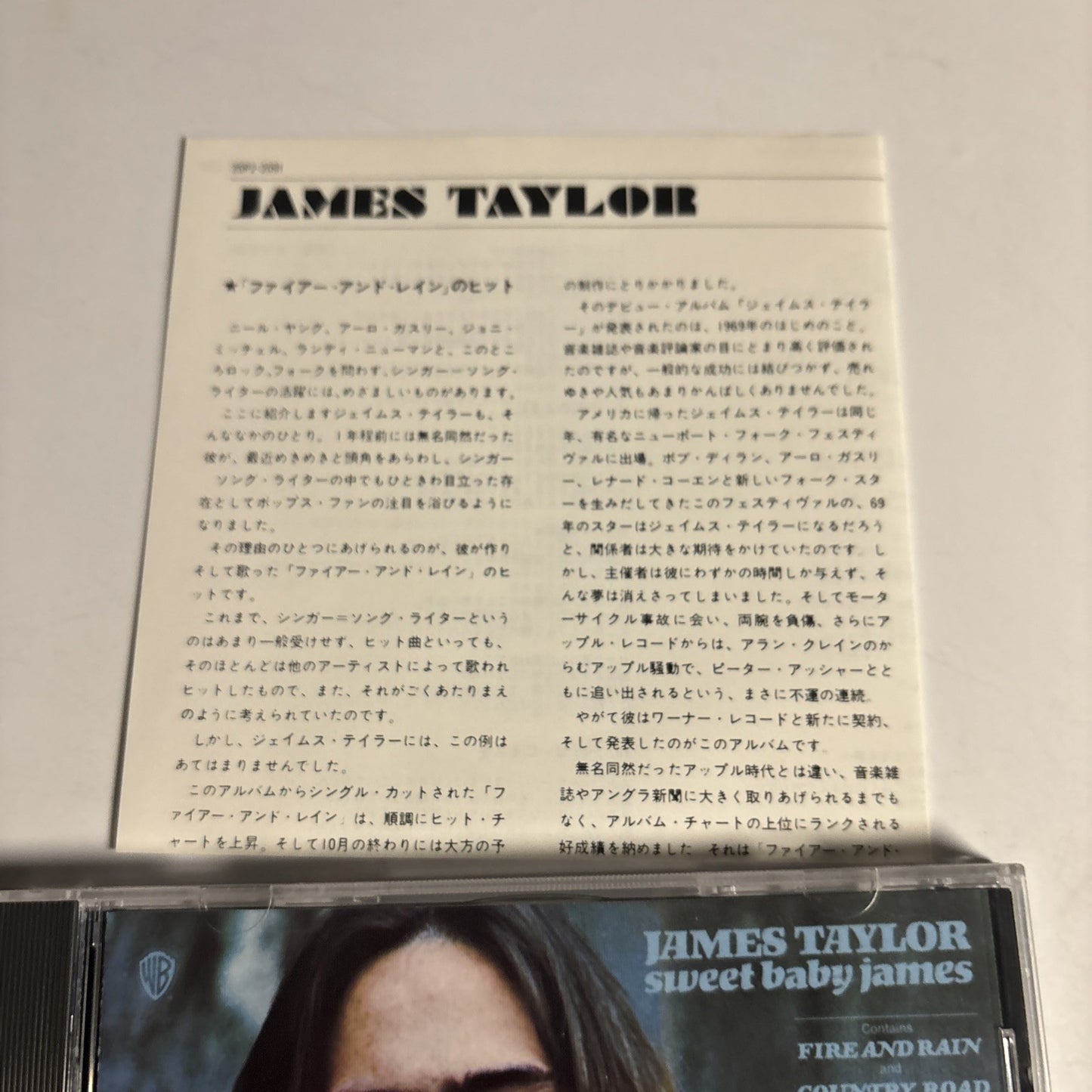 James Taylor – Sweet Baby James (CD, 1988) Japan 20P2-2091