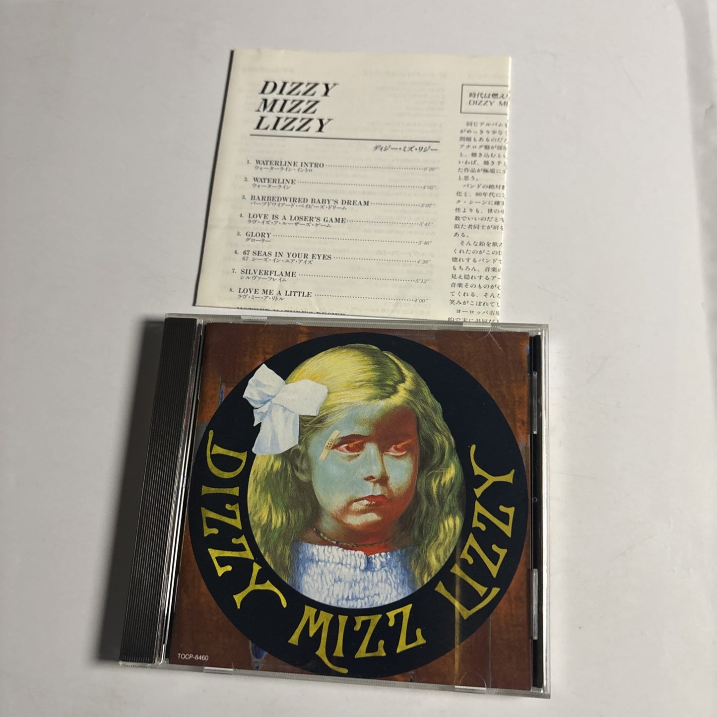 Dizzy Mizz Lizzy – Dizzy Mizz Lizzy (CD, 1995) Japan Bonus Track TOCP-8460