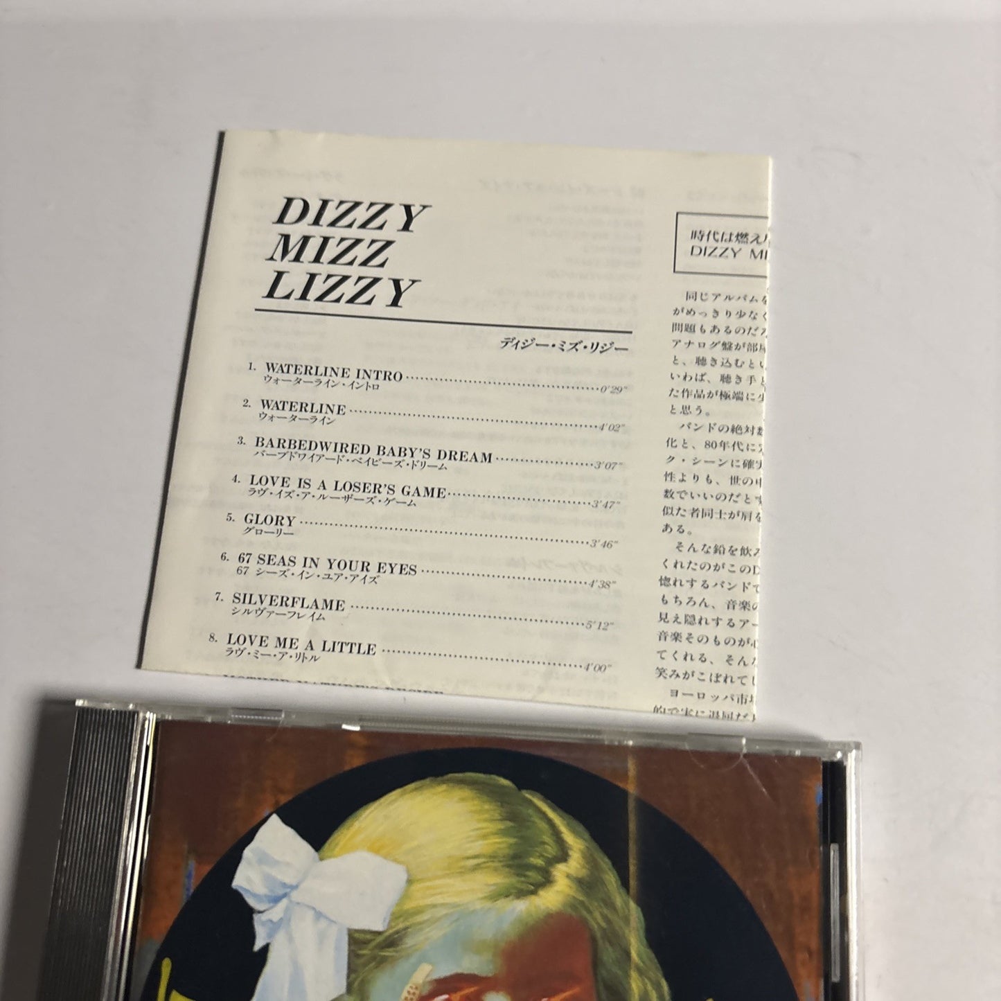 Dizzy Mizz Lizzy – Dizzy Mizz Lizzy (CD, 1995) Japan Bonus Track TOCP-8460