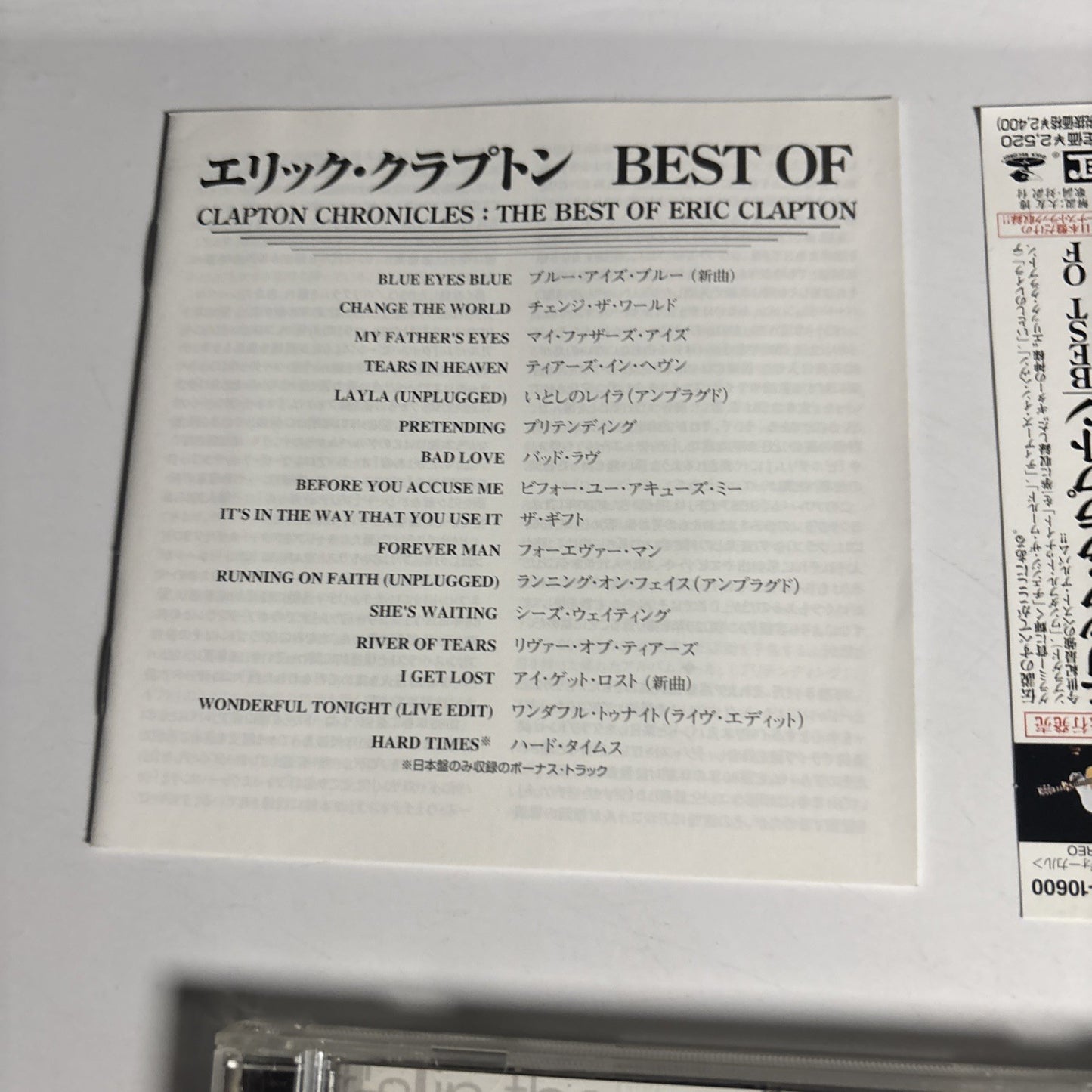 Clapton Chronicles - The Best Of Eric Clapton (CD, 1999) Japan WPCR-10600 obi