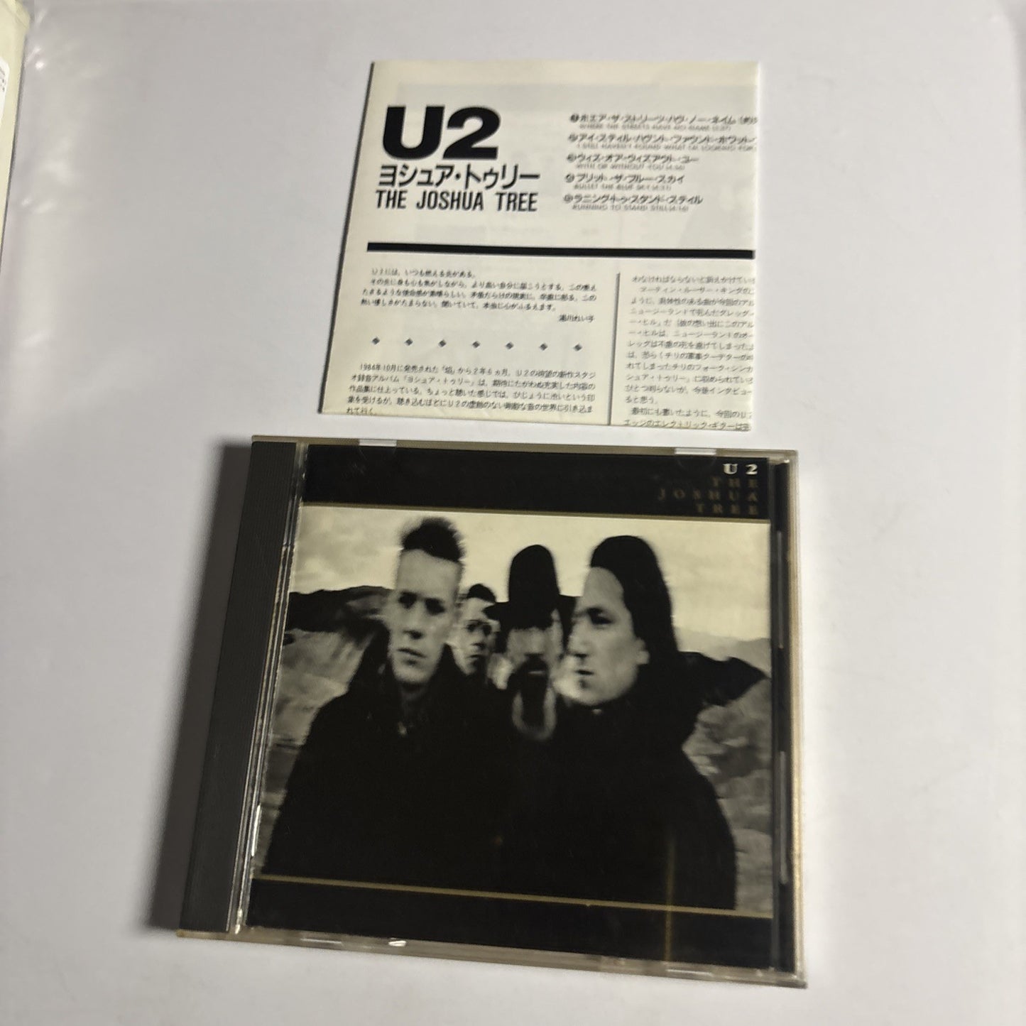 U2 – The Joshua Tree  (CD, 1989) Japan P24D-10053