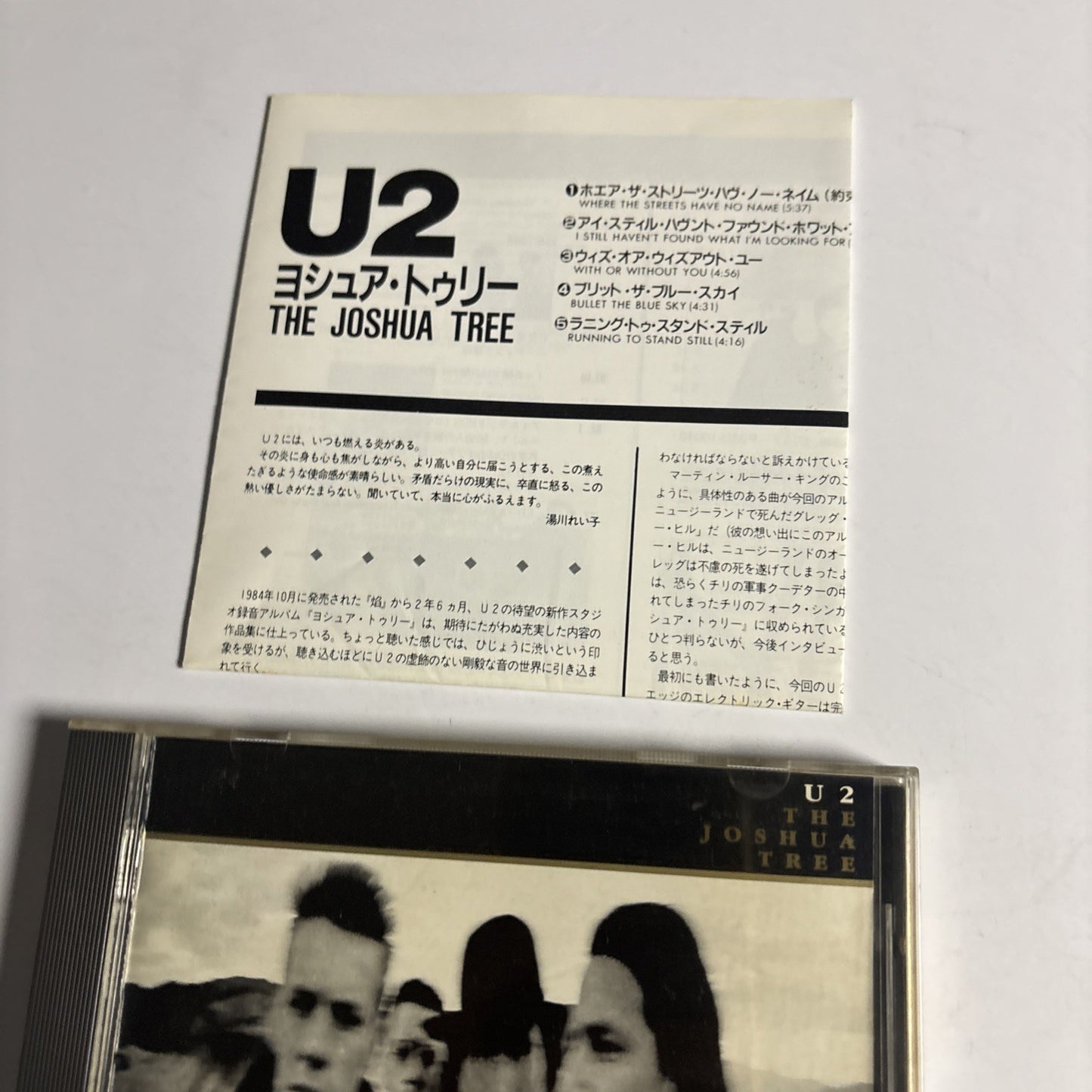 U2 – The Joshua Tree  (CD, 1989) Japan P24D-10053