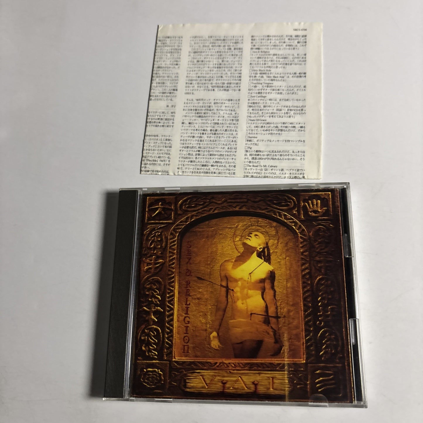 Vai – Sex & Religion (CD, 1993) Japan SRCS 6796