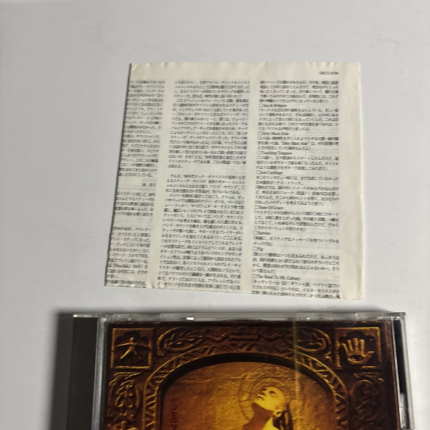 Vai – Sex & Religion (CD, 1993) Japan SRCS 6796