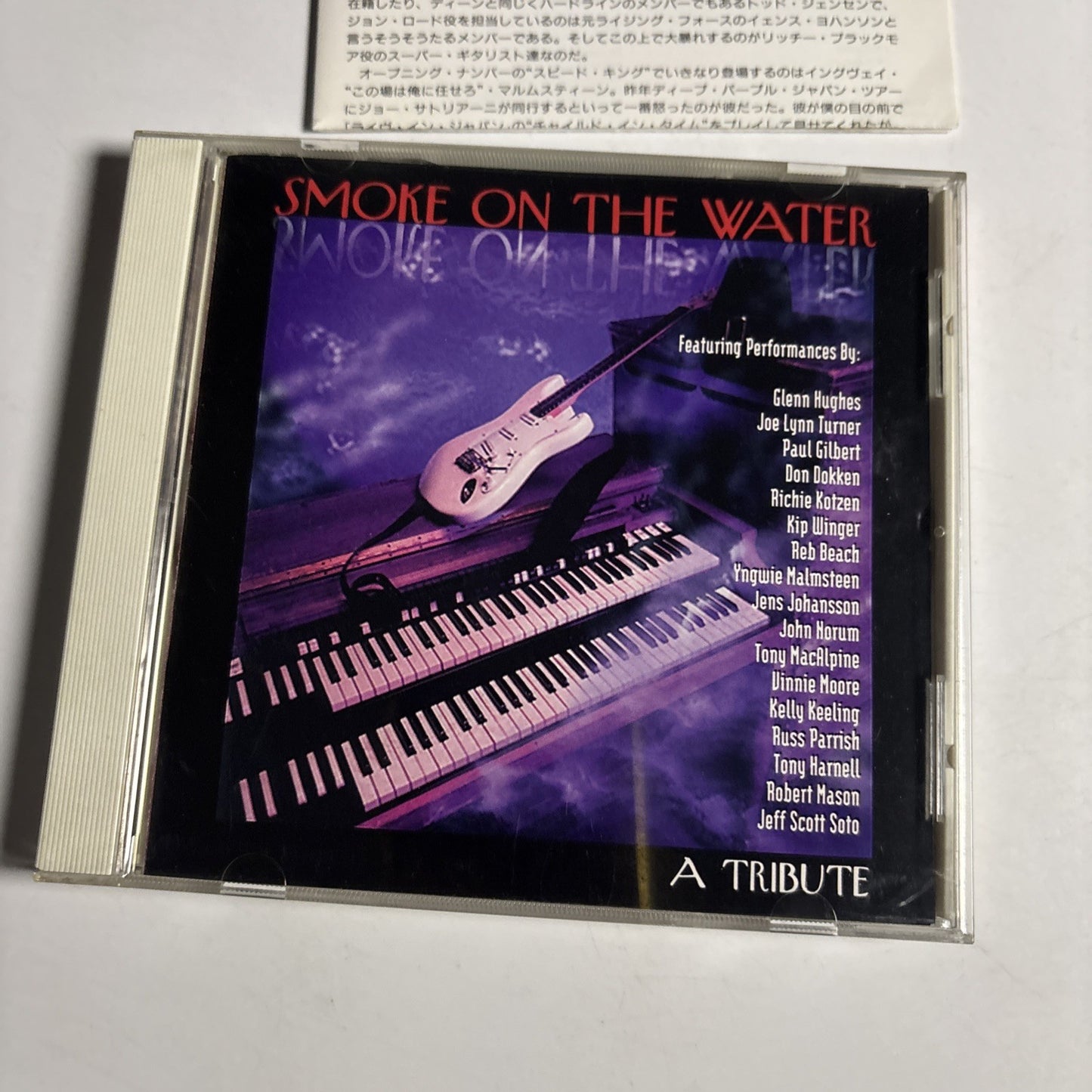 Various – Smoke On The Water: A Tribute To Deep Purple (CD 1994) Japan APCY-8204