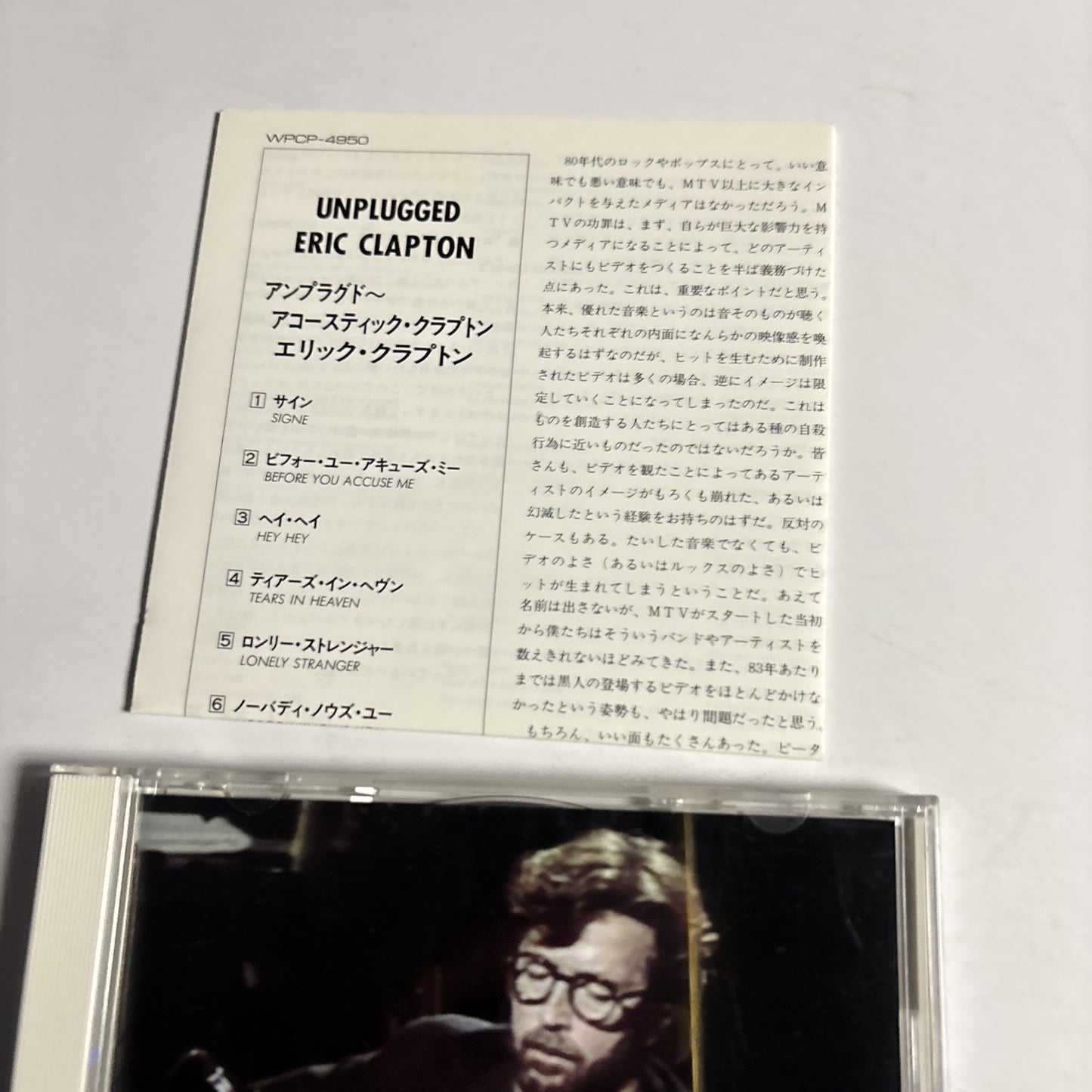 Eric Clapton – Unplugged (CD, 1992)  Japan WPCP-4950