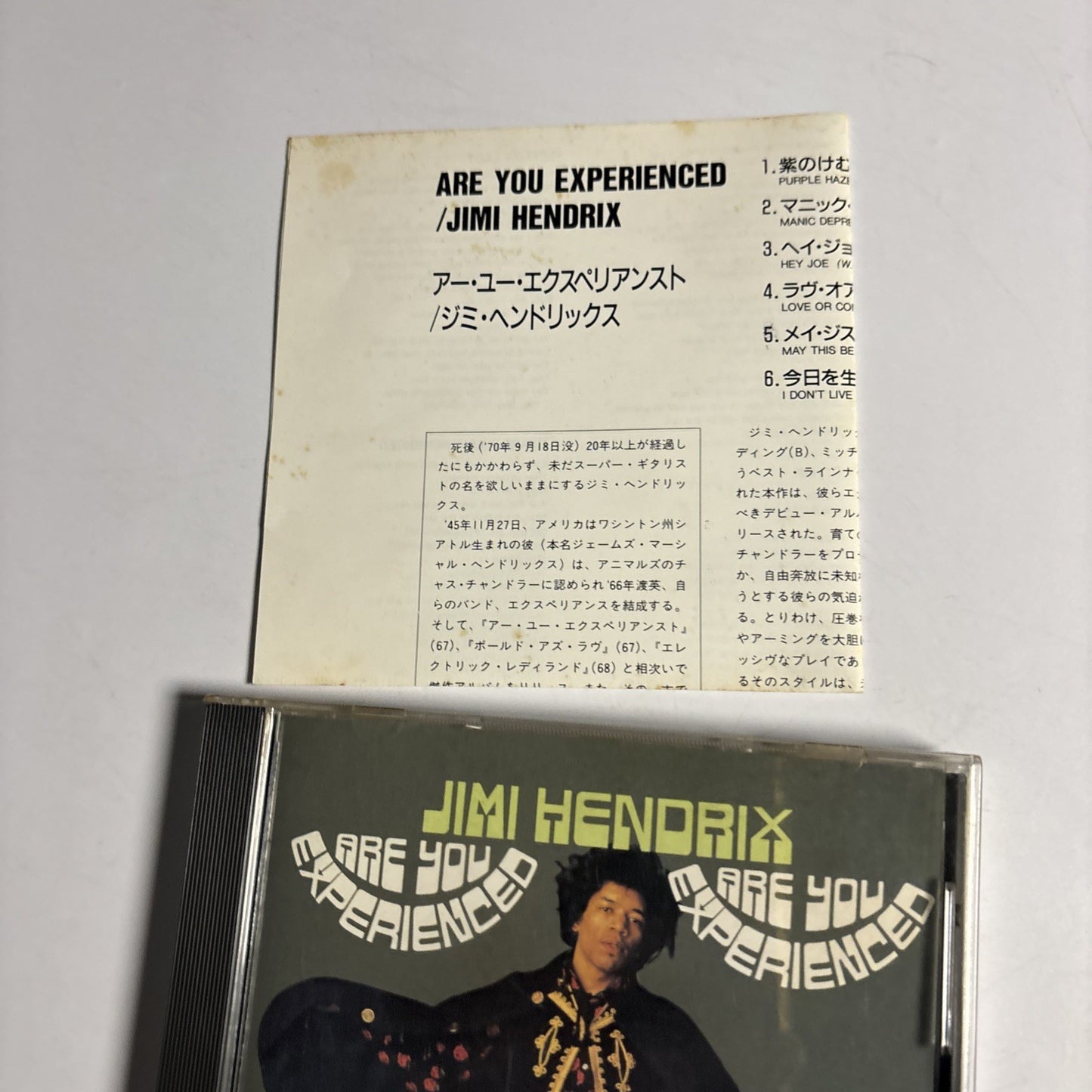 The Jimi Hendrix Experience – Are You Experienced (CD, 1991) Japan POCP-2019