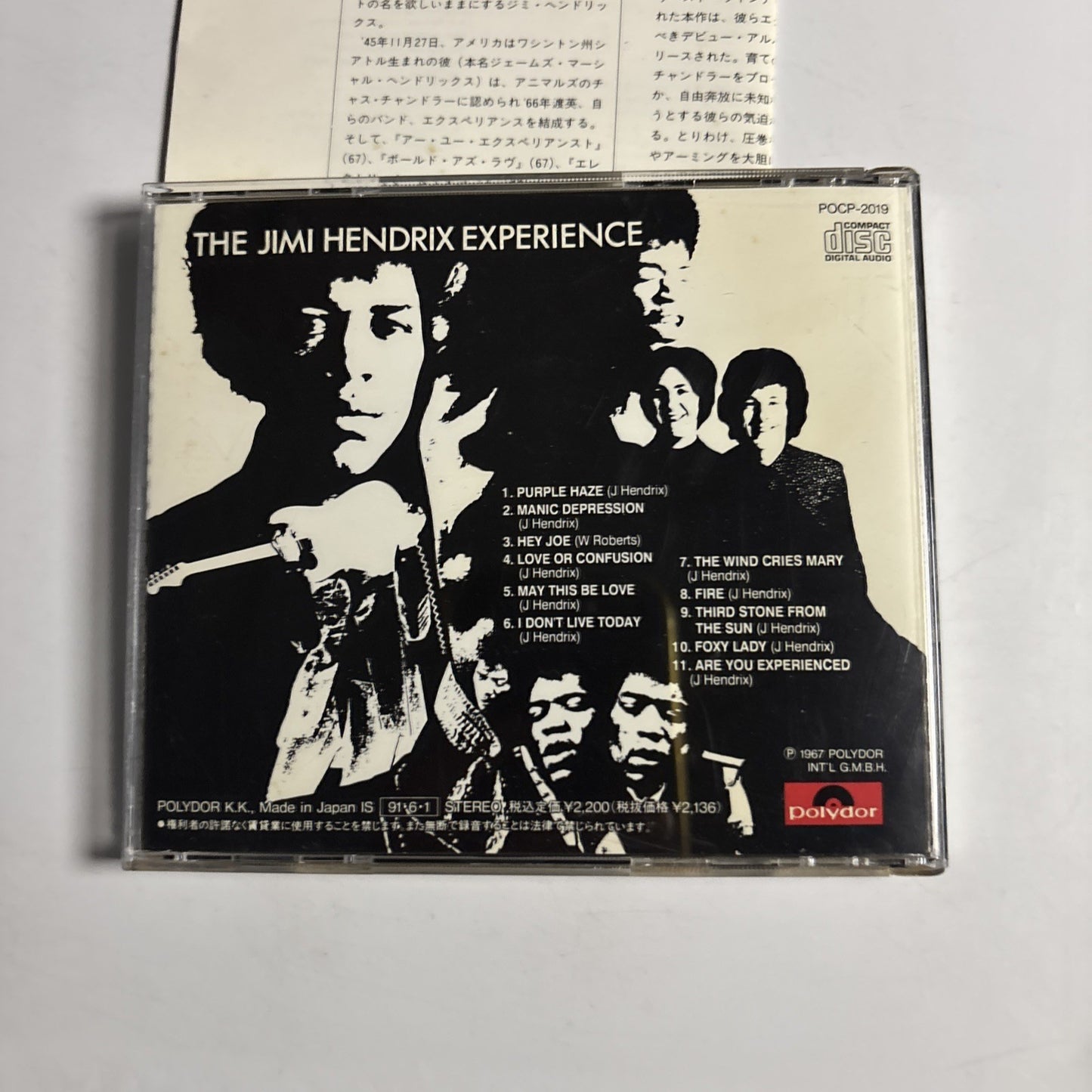 The Jimi Hendrix Experience – Are You Experienced (CD, 1991) Japan POCP-2019