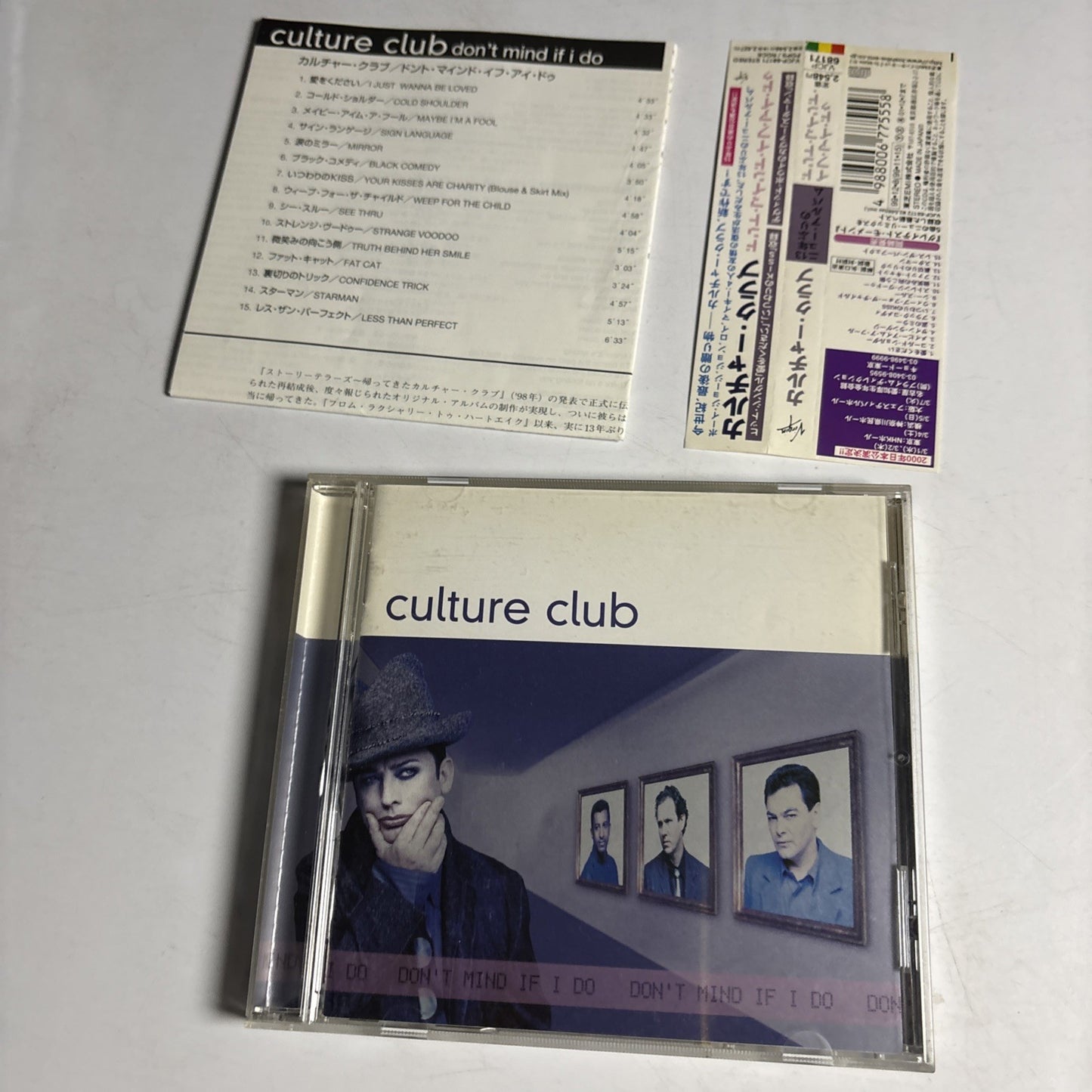 Culture Club – Don't Mind If I Do (CD, 1999) Japan obi VJCP-68171