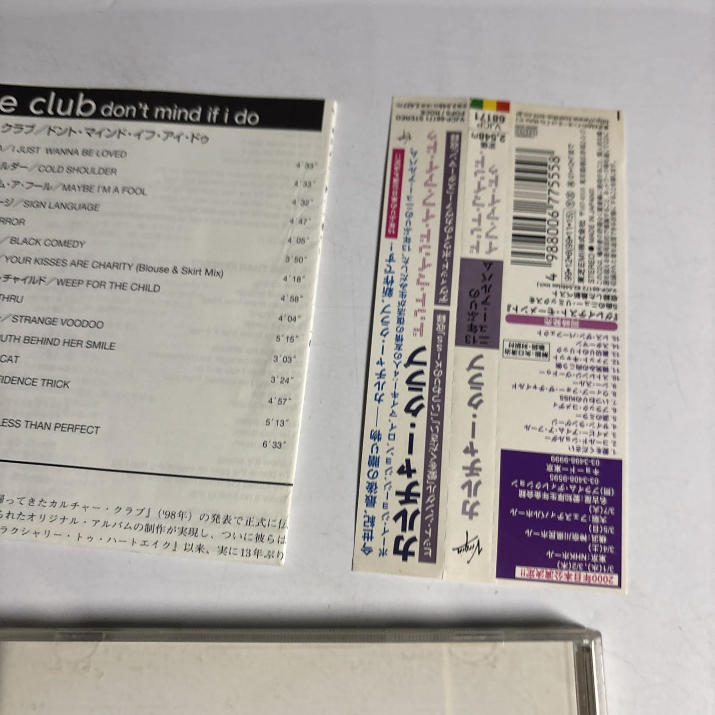 Culture Club – Don't Mind If I Do (CD, 1999) Japan obi VJCP-68171