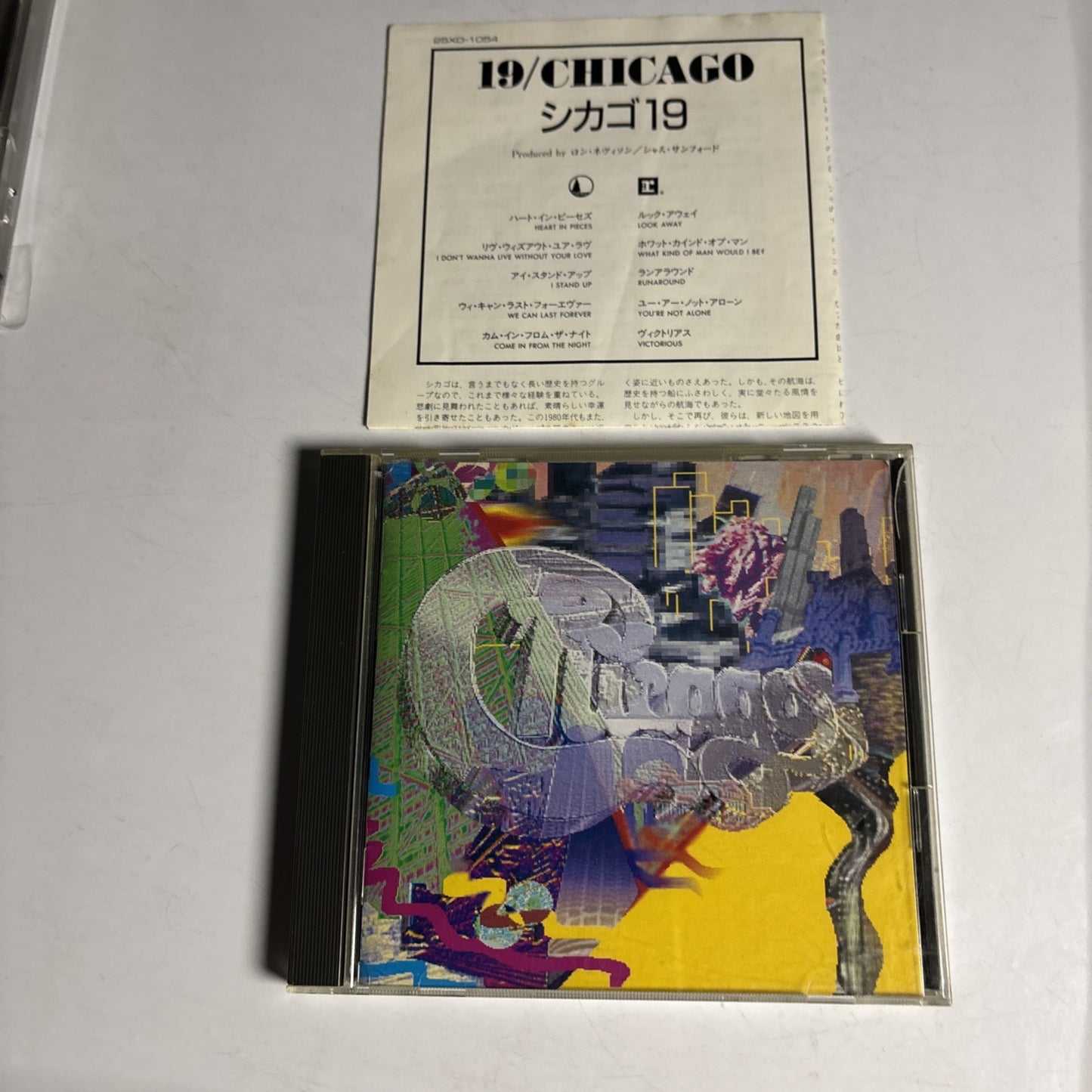 Chicago – 19 (CD, 1988) Japan 25XD-1054