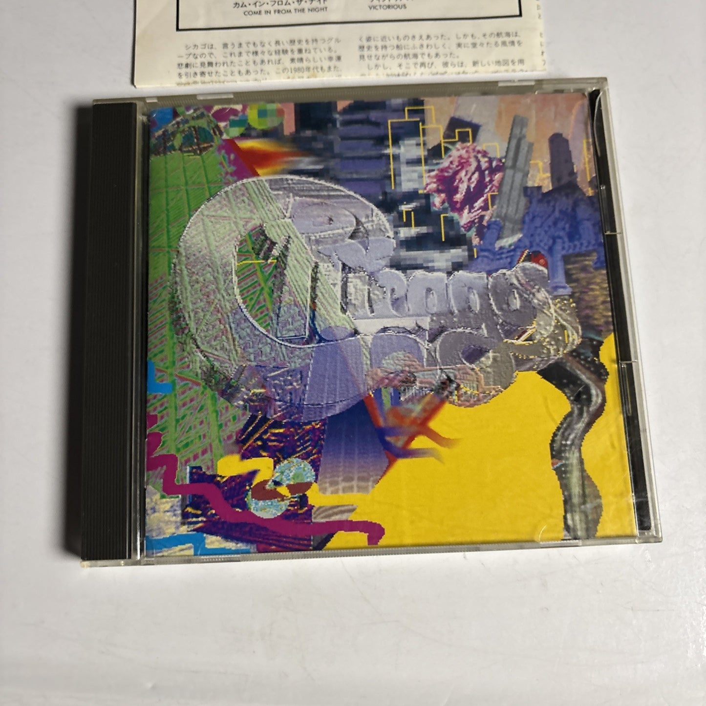 Chicago – 19 (CD, 1988) Japan 25XD-1054