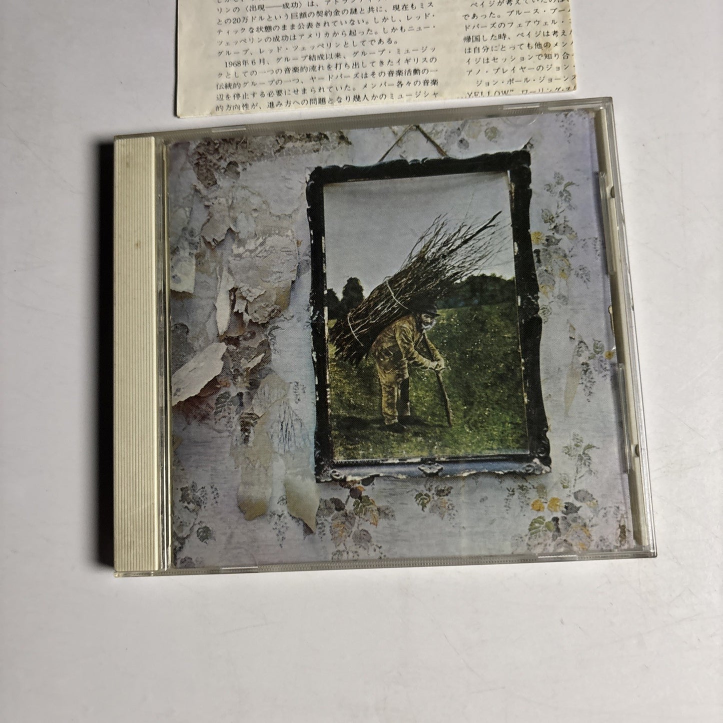 Led Zeppelin – Untitled (CD, 1988)  Japan 20P2-2026