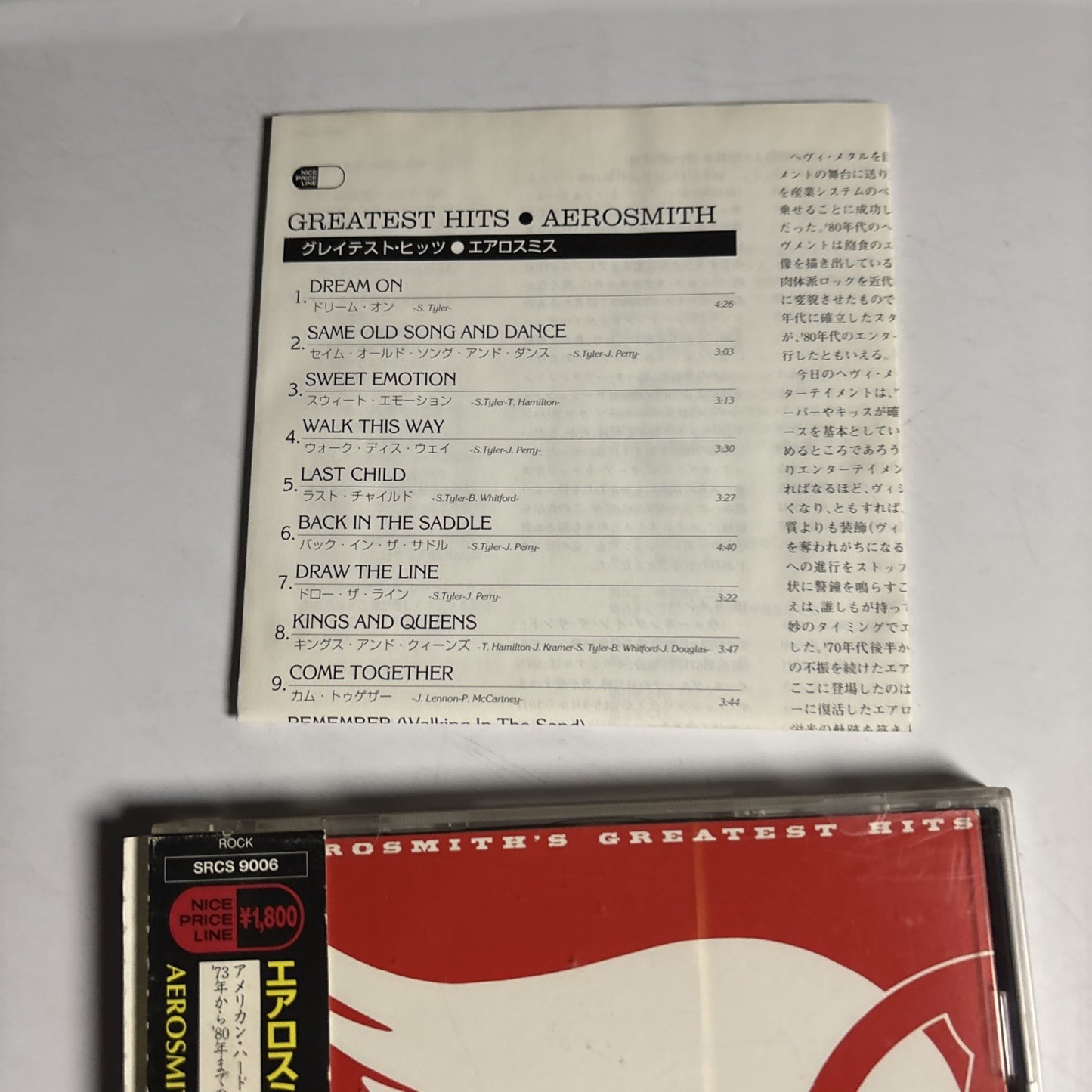 Aerosmith – Aerosmith's Greatest Hits (CD, 1995) Japan obi SRCS 9006