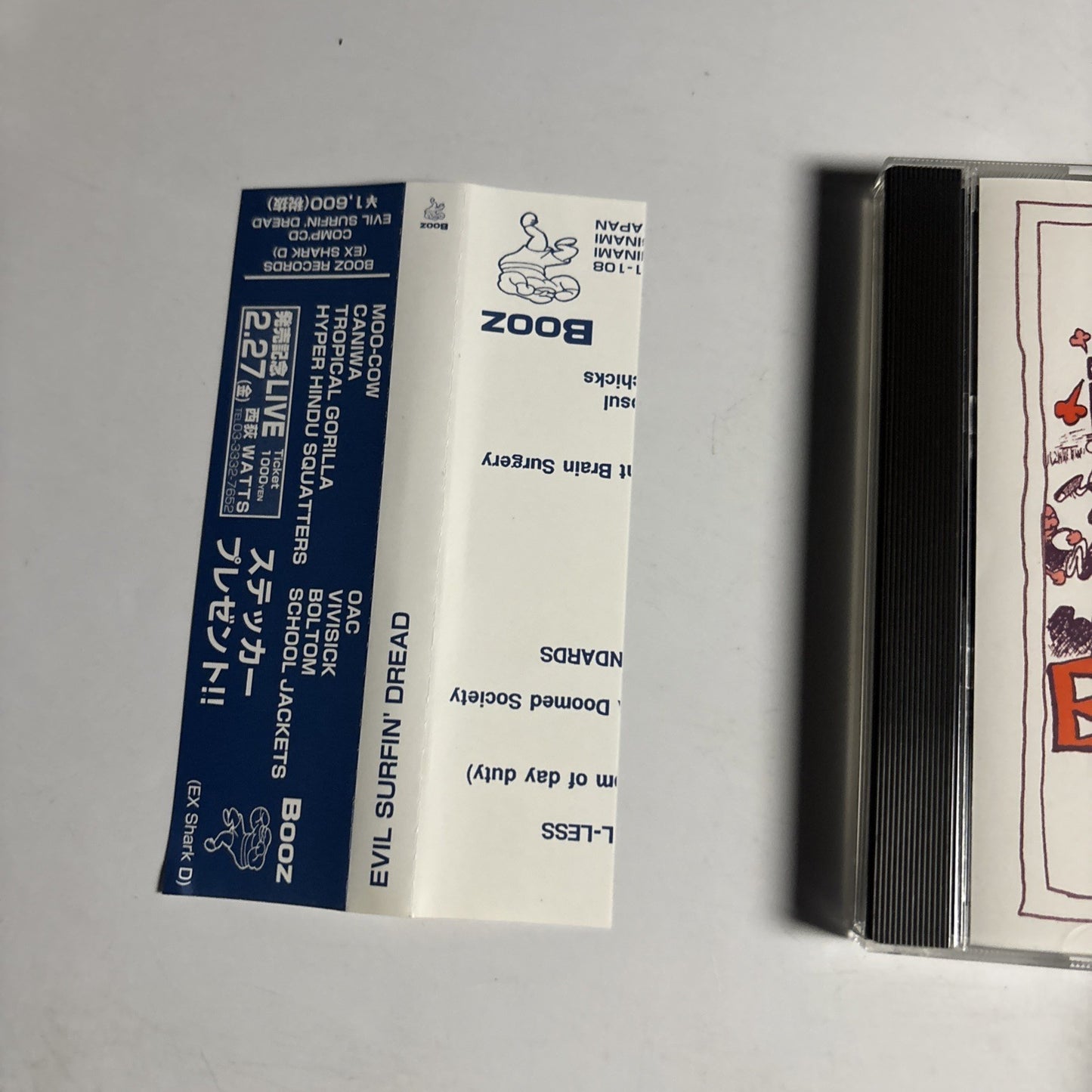 Various – Evil Surfin' Dread (CD, 1998) Japan obi Booz-002