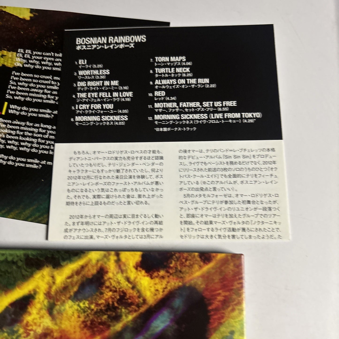 Bosnian Rainbows – Bosnian Rainbows (CD, 2013) Japan DYMC-198