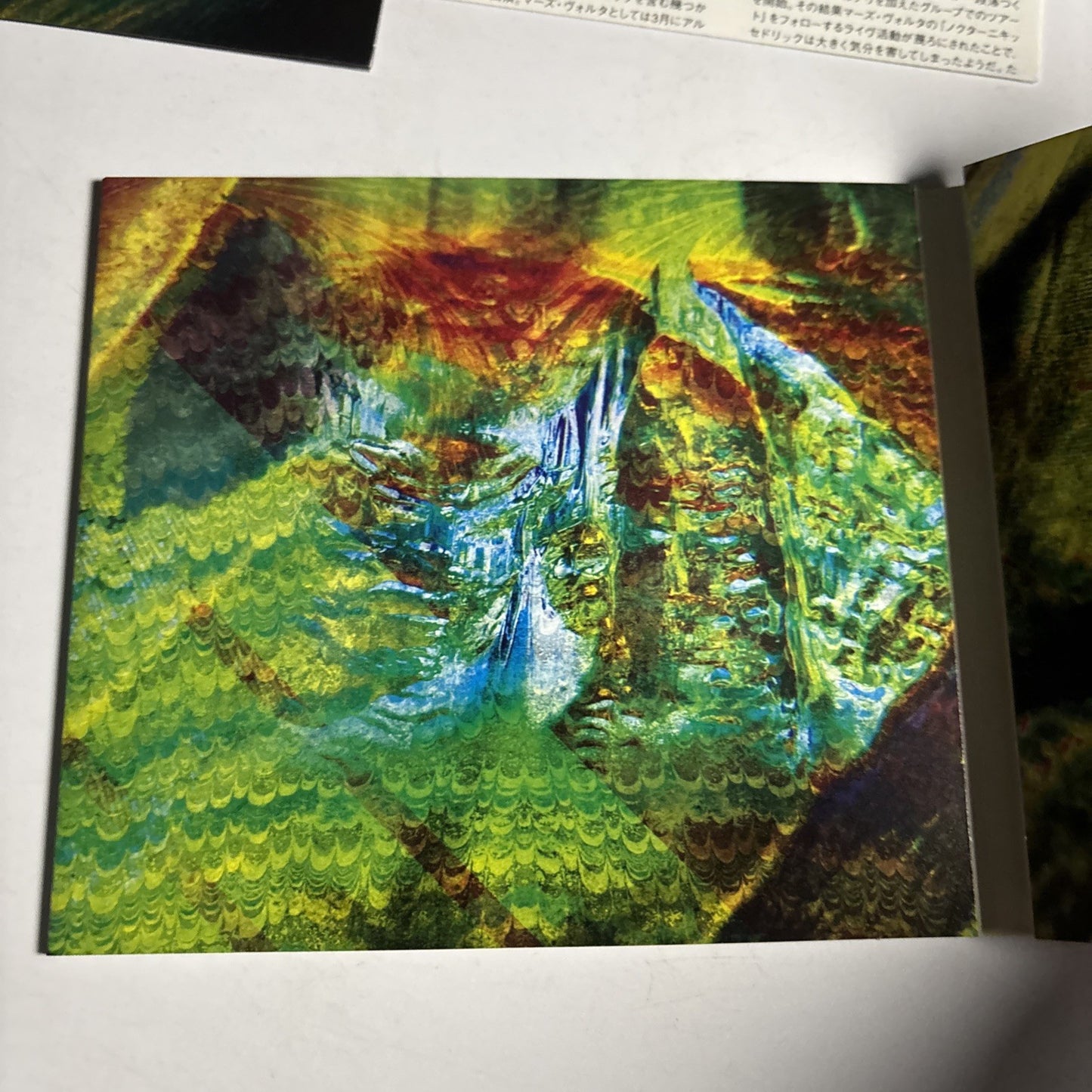 Bosnian Rainbows – Bosnian Rainbows (CD, 2013) Japan DYMC-198