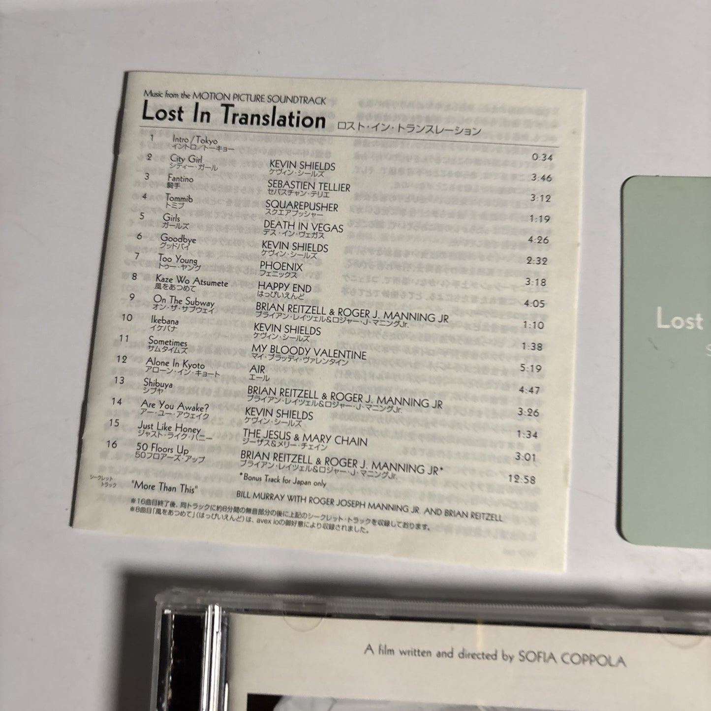 Lost In Translation (Music From The Motion Picture Soundtrack) (CD, 2003) Japan