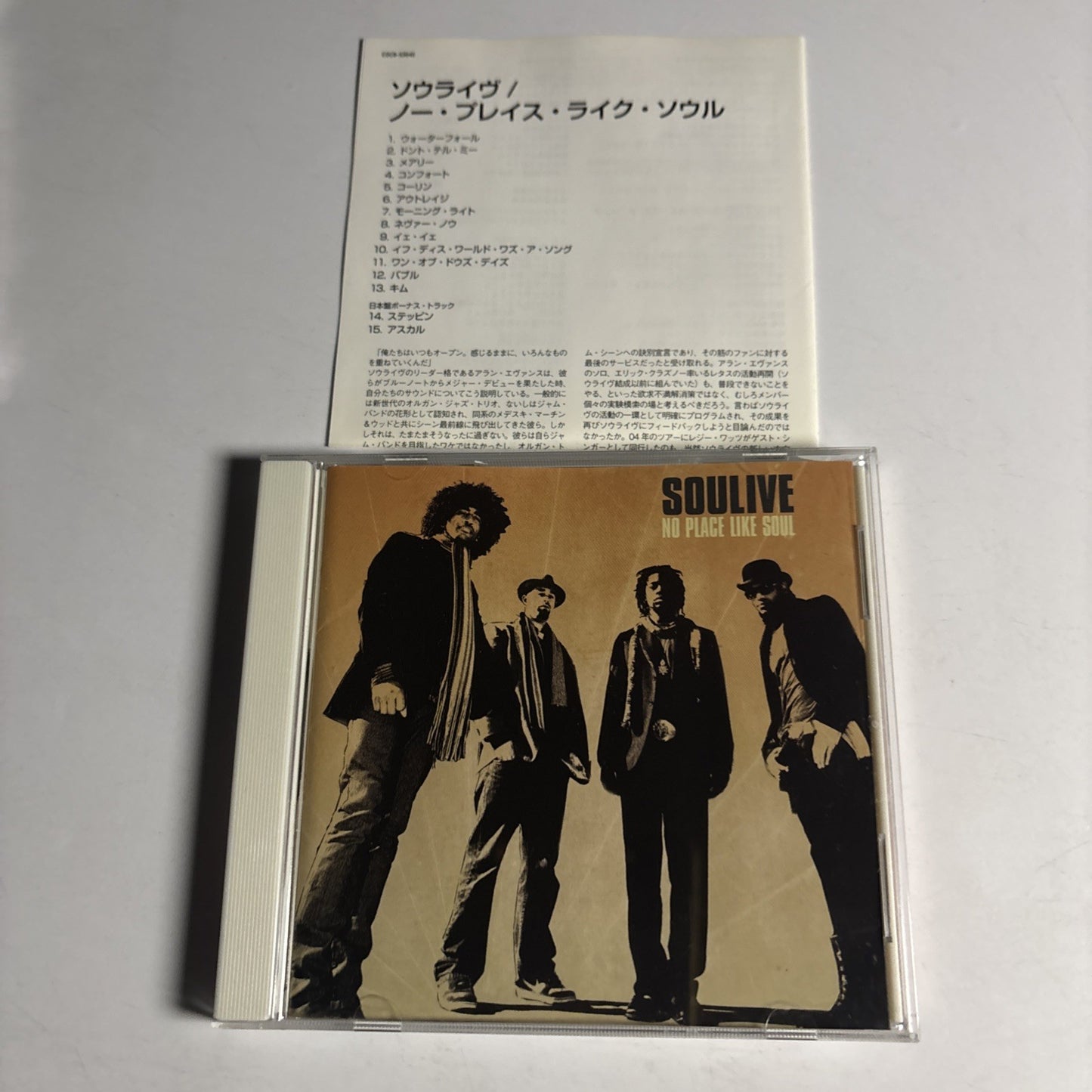 Soulive – No Place Like Soul (CD, 2007) Japan Bonus Track COCB 53646