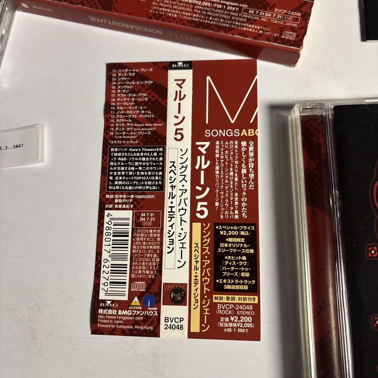 Maroon 5 – Songs About Jane (CD, 2004) Japan obi BVCP 24048