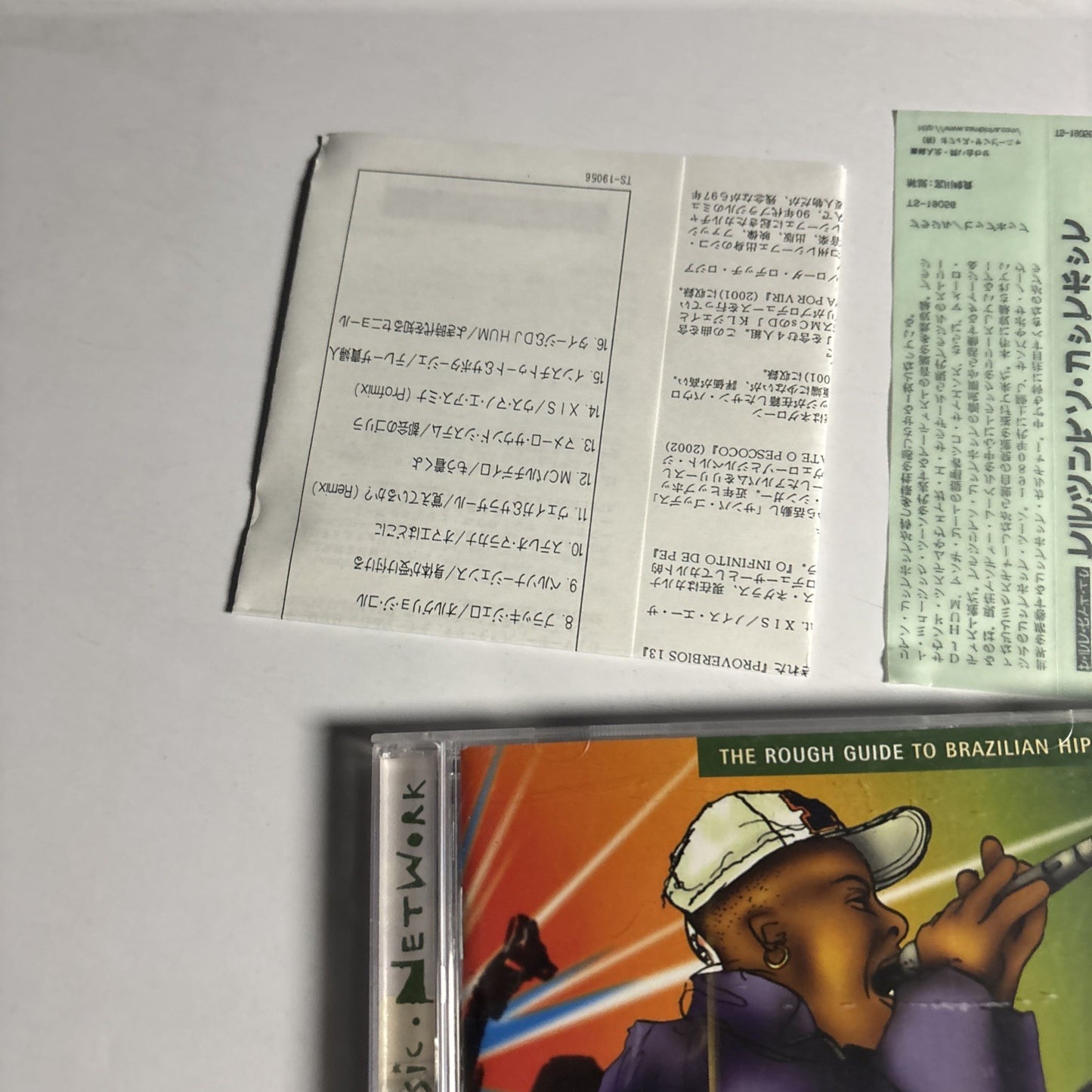 Various – The Rough Guide To Brazilian Hip-Hop (CD, 2004) UK RGNET 1141 CD