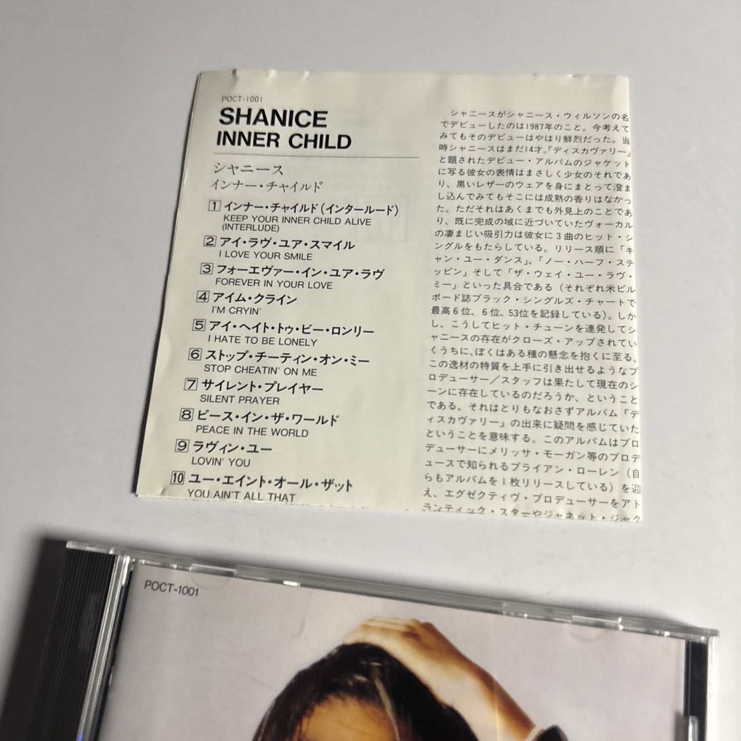 Shanice – Inner Child (CD, 1992) Japan POCT-1001