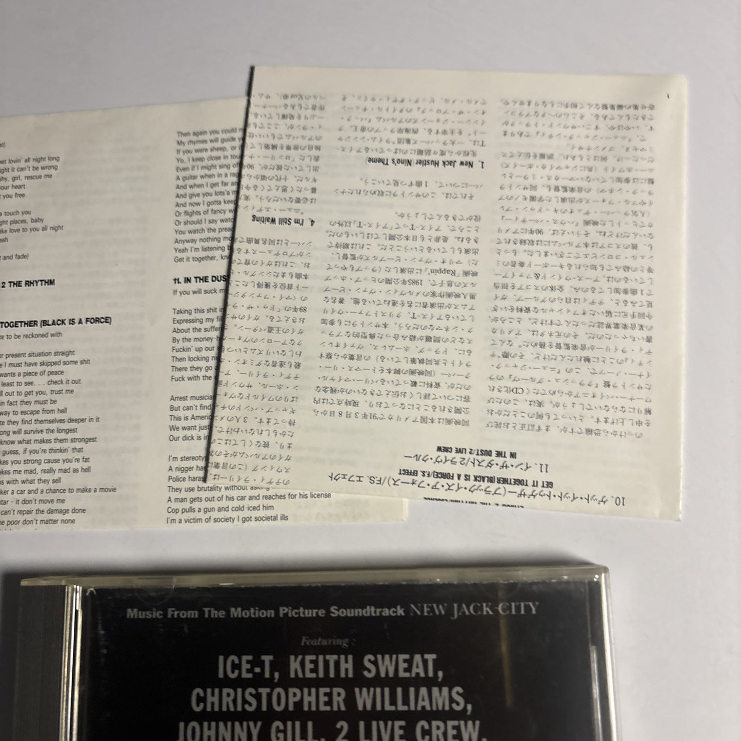 New Jack City (Music From The Motion Picture) (CD, 1991) Japan WPCP 4232