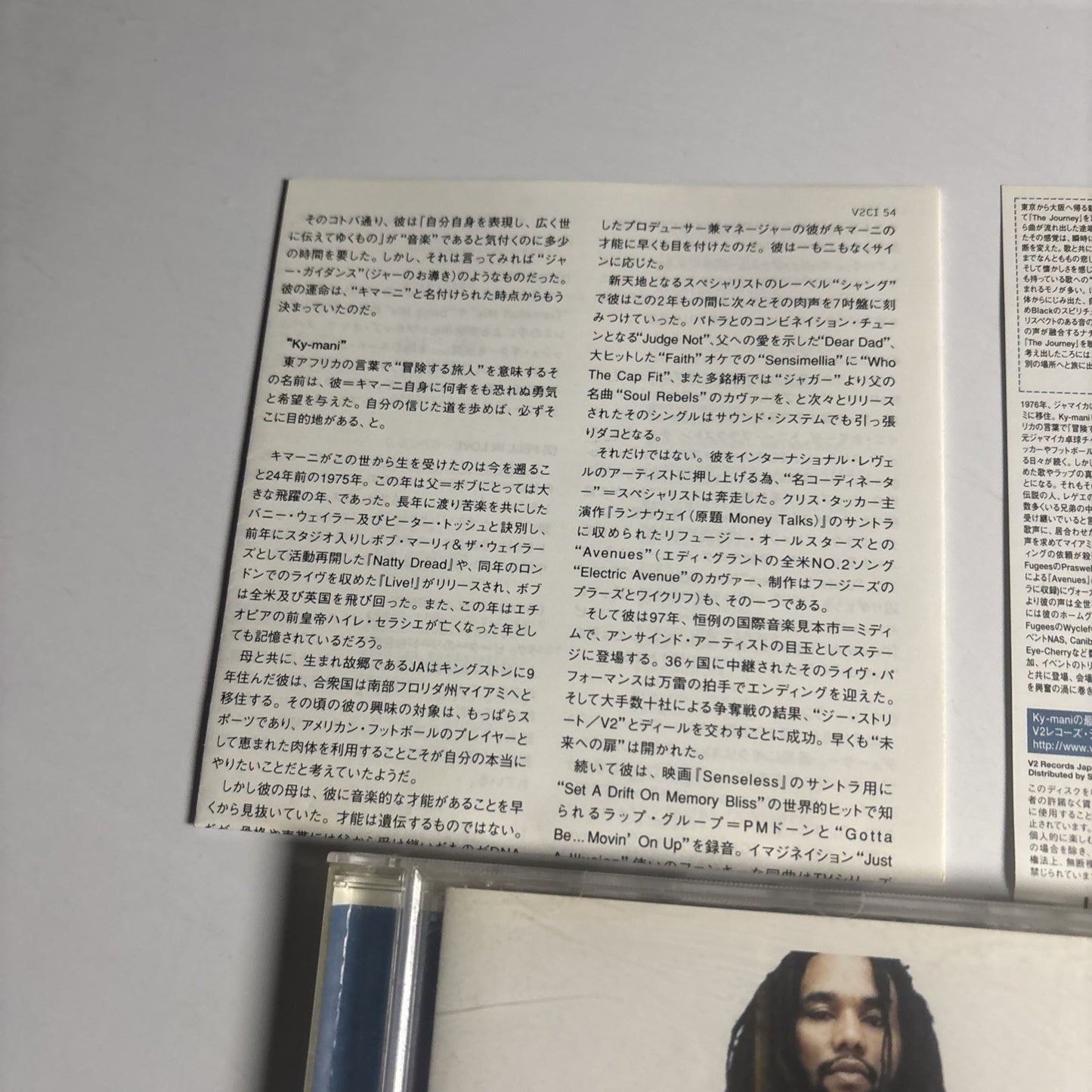 Ky-mani Marley – The Journey (CD, 2000) Japan obi V2ci-54