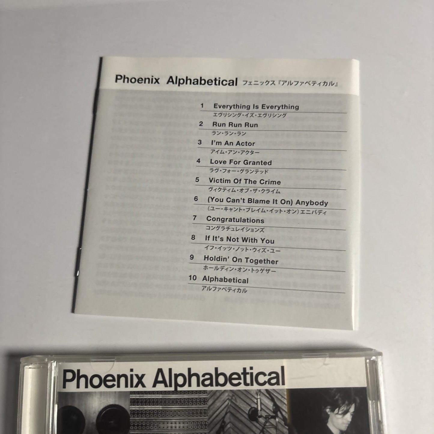 Phoenix - Alphabetical (CD, 2004) Japan wpcr-15743