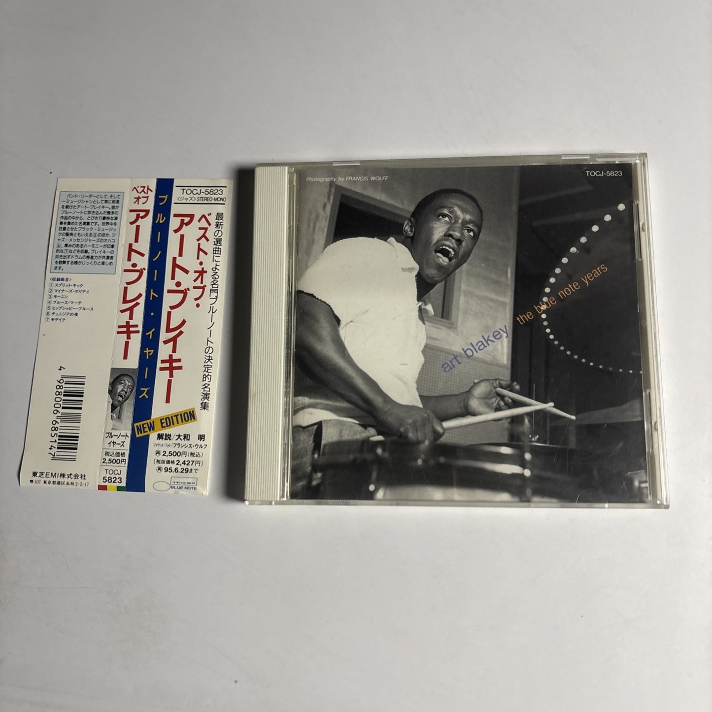 Art Blakey - The Blue Note Years (CD, 1988) Japan obi Tocj-5823