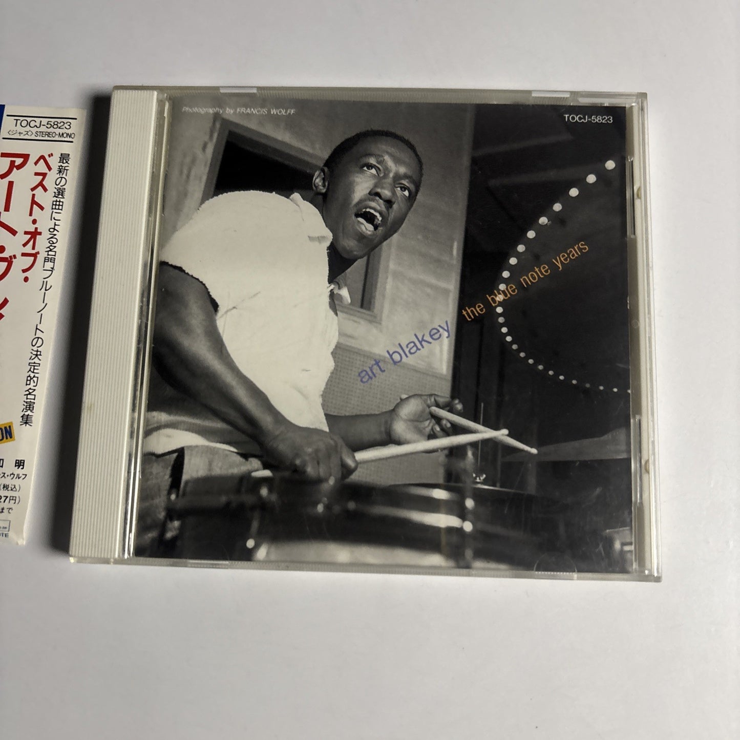 Art Blakey - The Blue Note Years (CD, 1988) Japan obi Tocj-5823