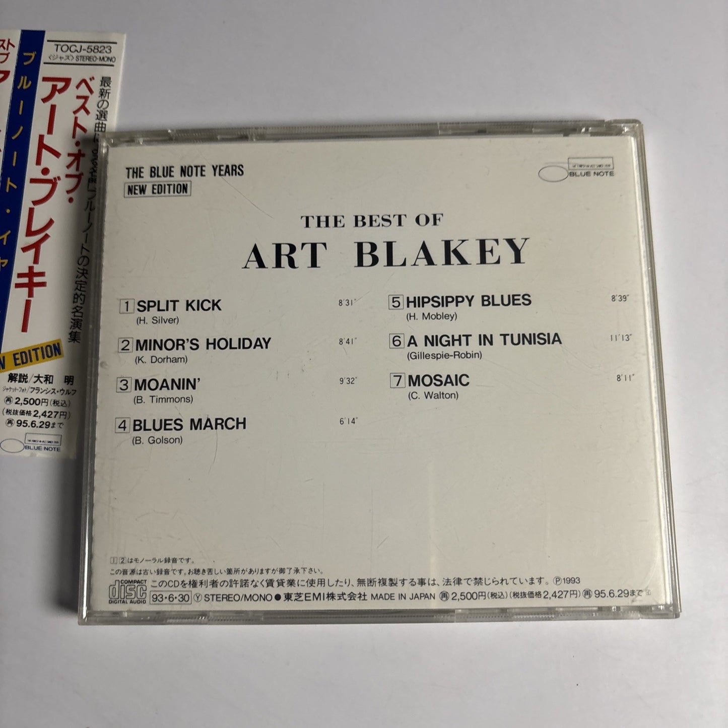 Art Blakey - The Blue Note Years (CD, 1988) Japan obi Tocj-5823