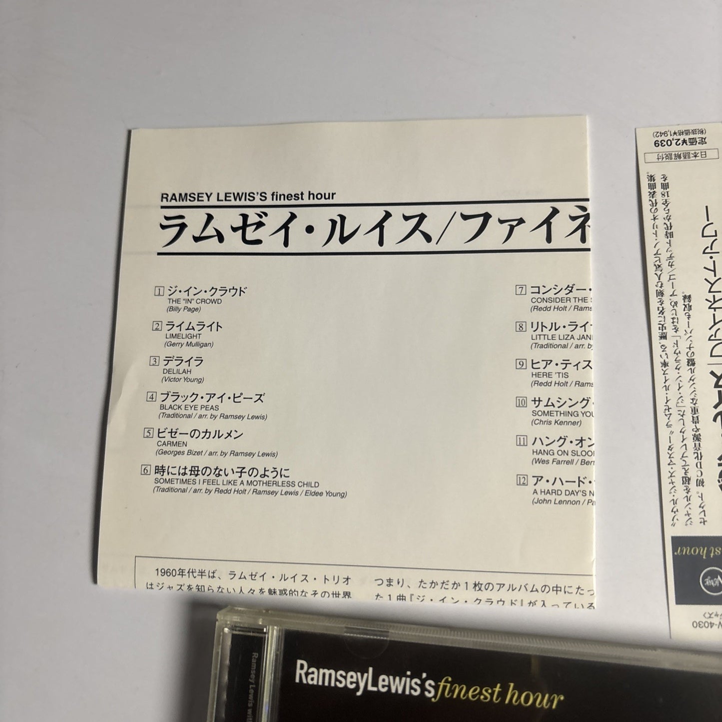 Ramsey Lewis - Ramsey Lewis's Finest Hour (CD, 2000) Japan obi UCCV-4030