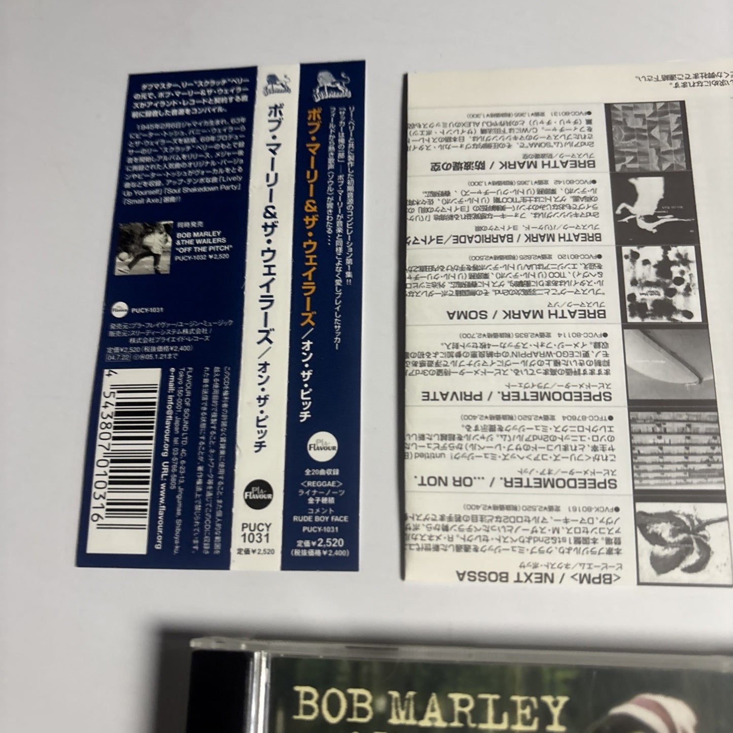 Bob Marley & The Wailers – On The Pitch (CD, 2004) Japan obi PUCY-1031