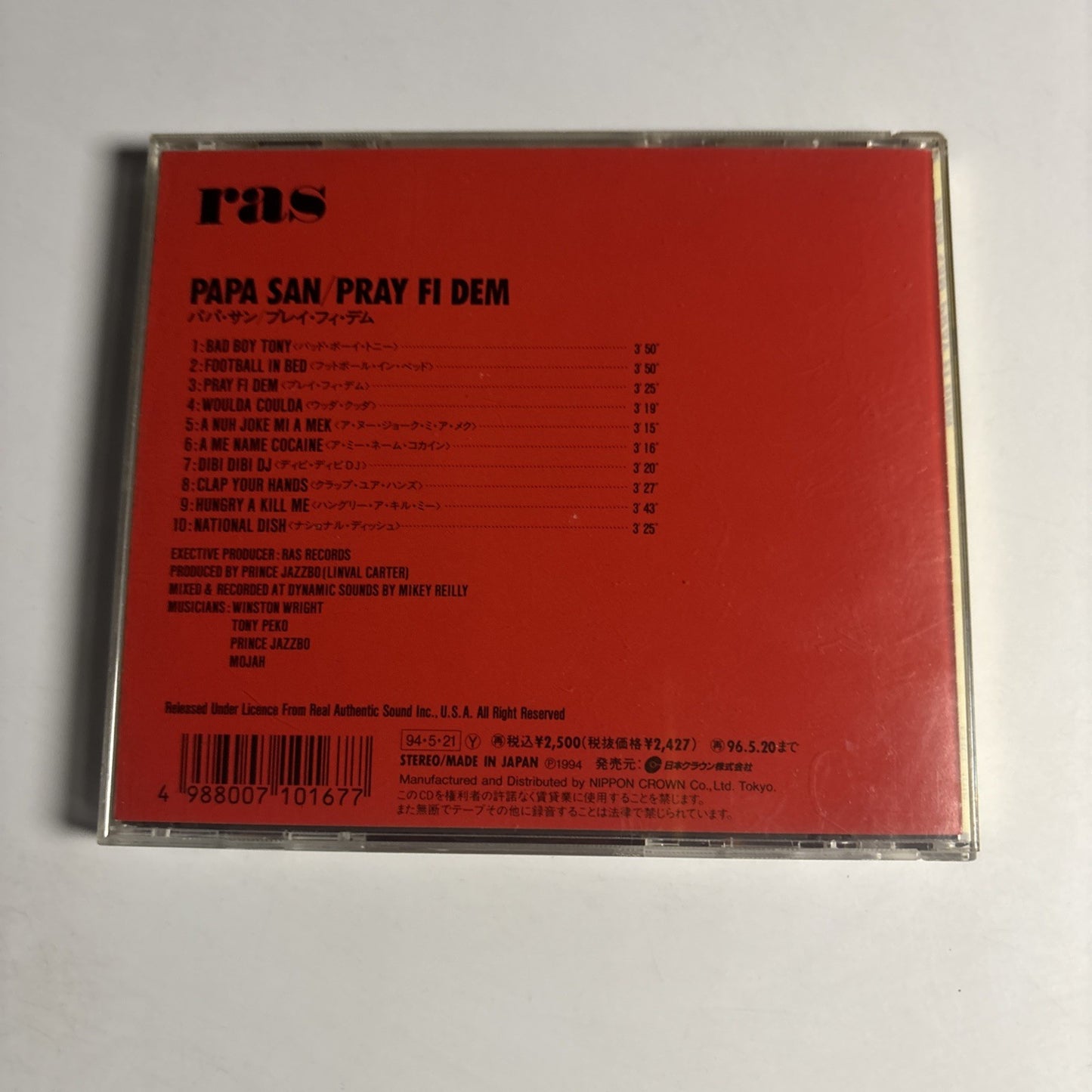 Papa San – Pray Fi Dem (CD, 1993) US