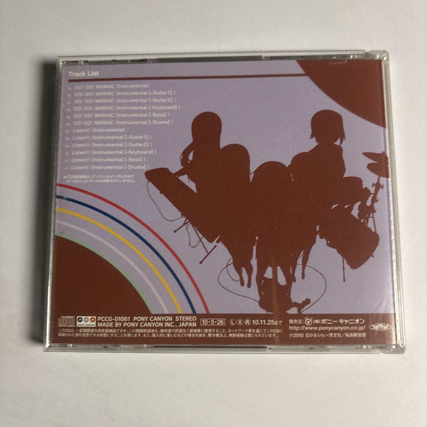 TV Animation K-ON!! Official Band Yarou yo!! ~Let's MUSIC!! (CD, 2010) Japan