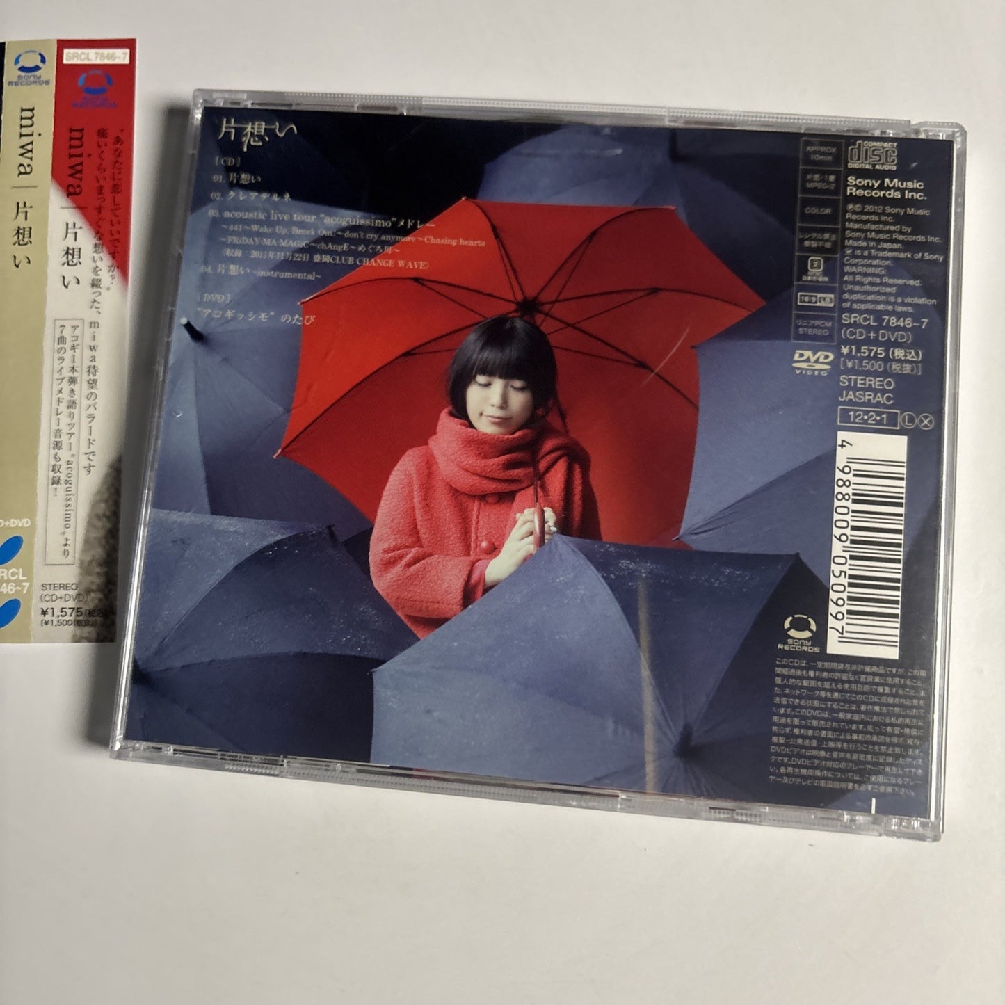Kataomoi - Miwa (CD + DVD, 2012, 2-Disc) Japan Obi SRCL-7846~7