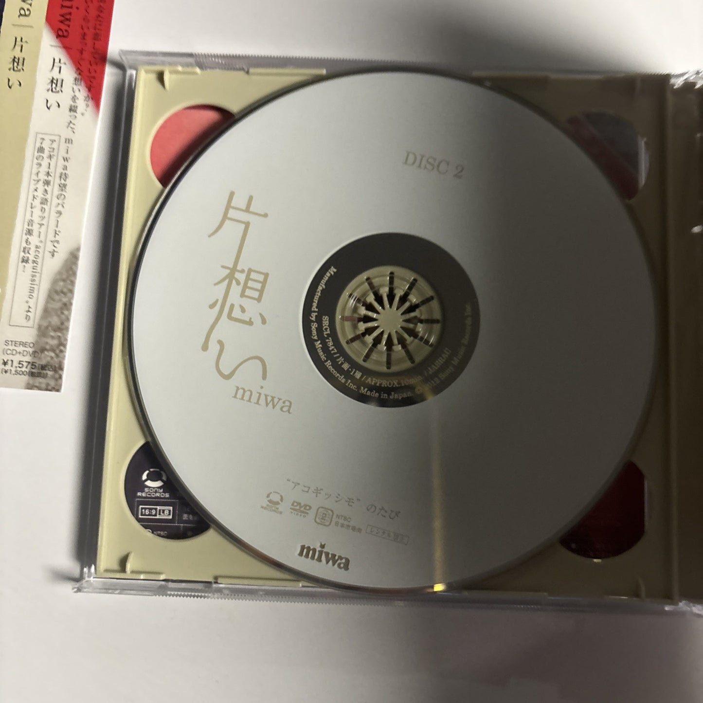 Kataomoi - Miwa (CD + DVD, 2012, 2-Disc) Japan Obi SRCL-7846~7