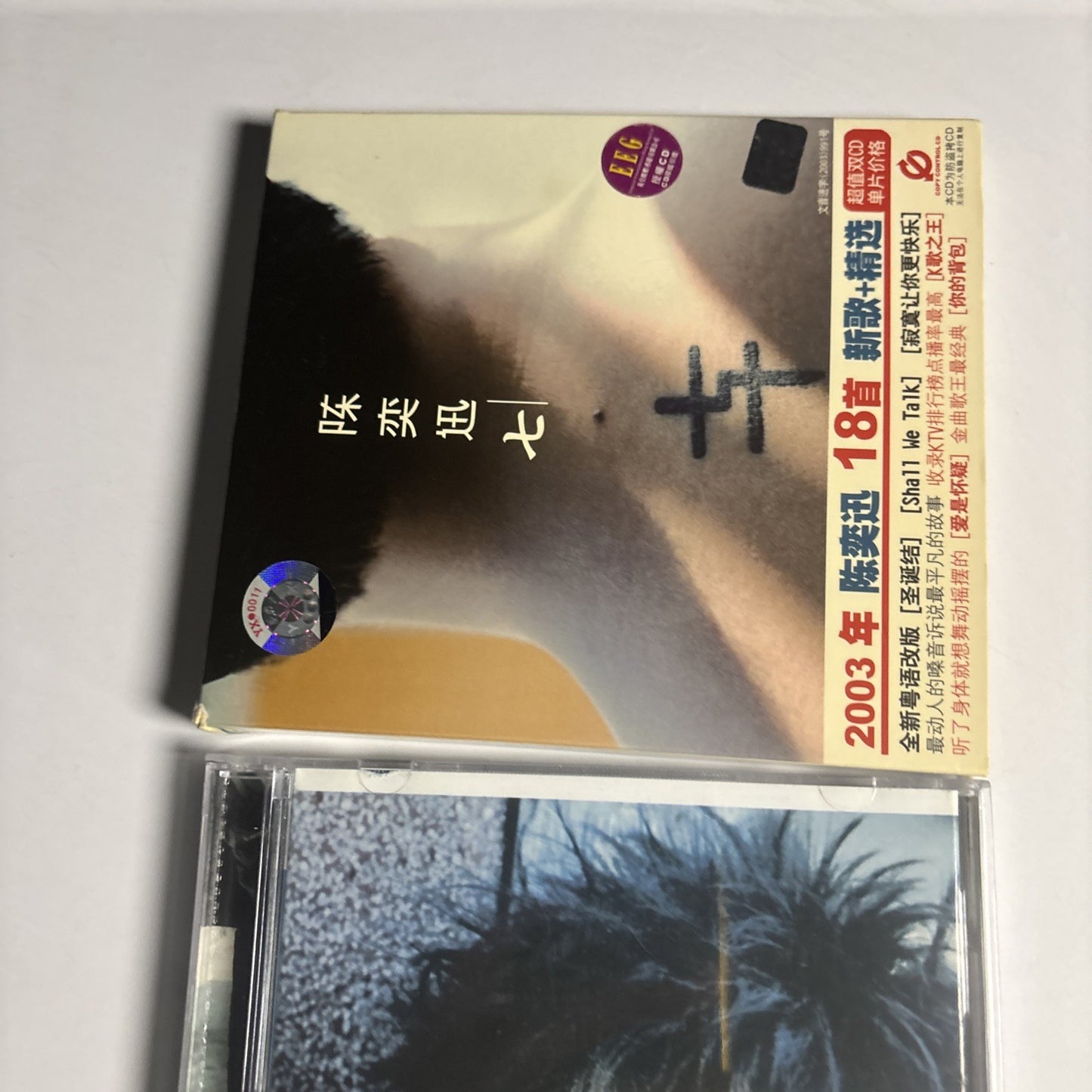Eason Chan - Seven (CD, 2003, 2-Disc)