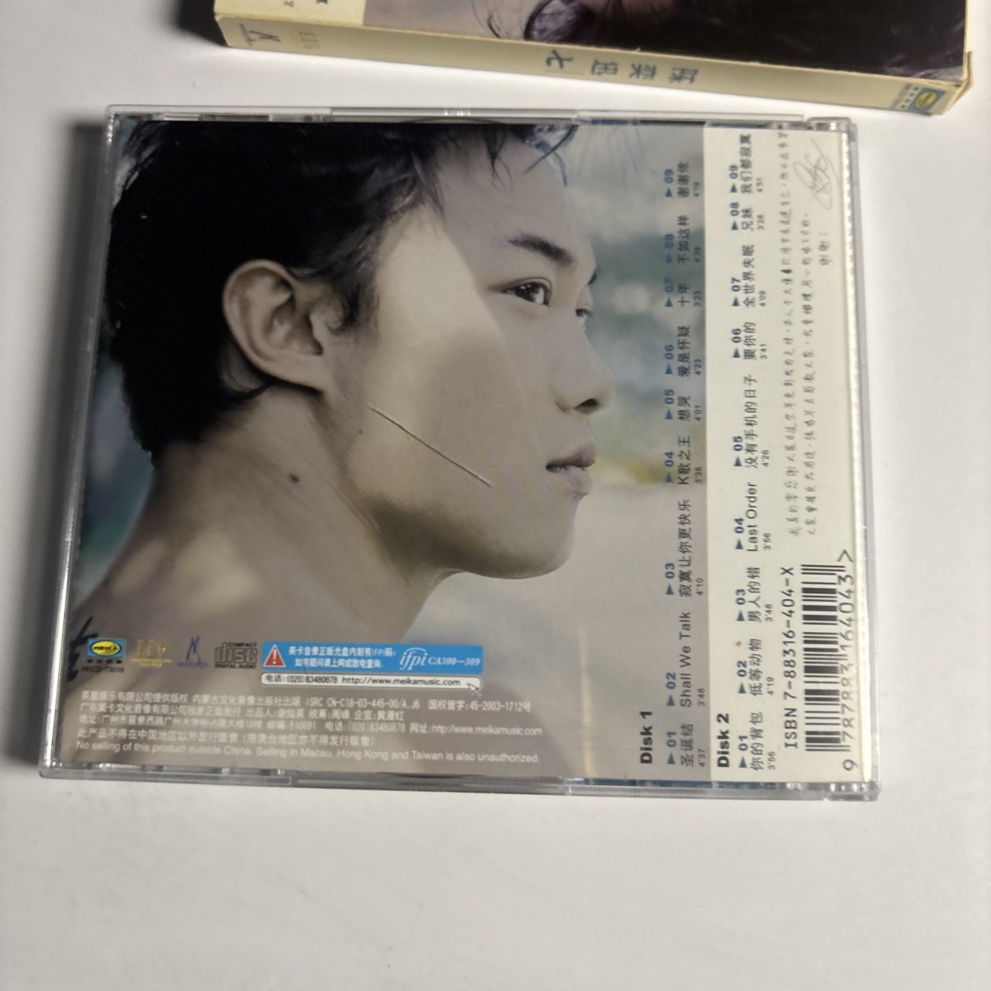 Eason Chan - Seven (CD, 2003, 2-Disc)