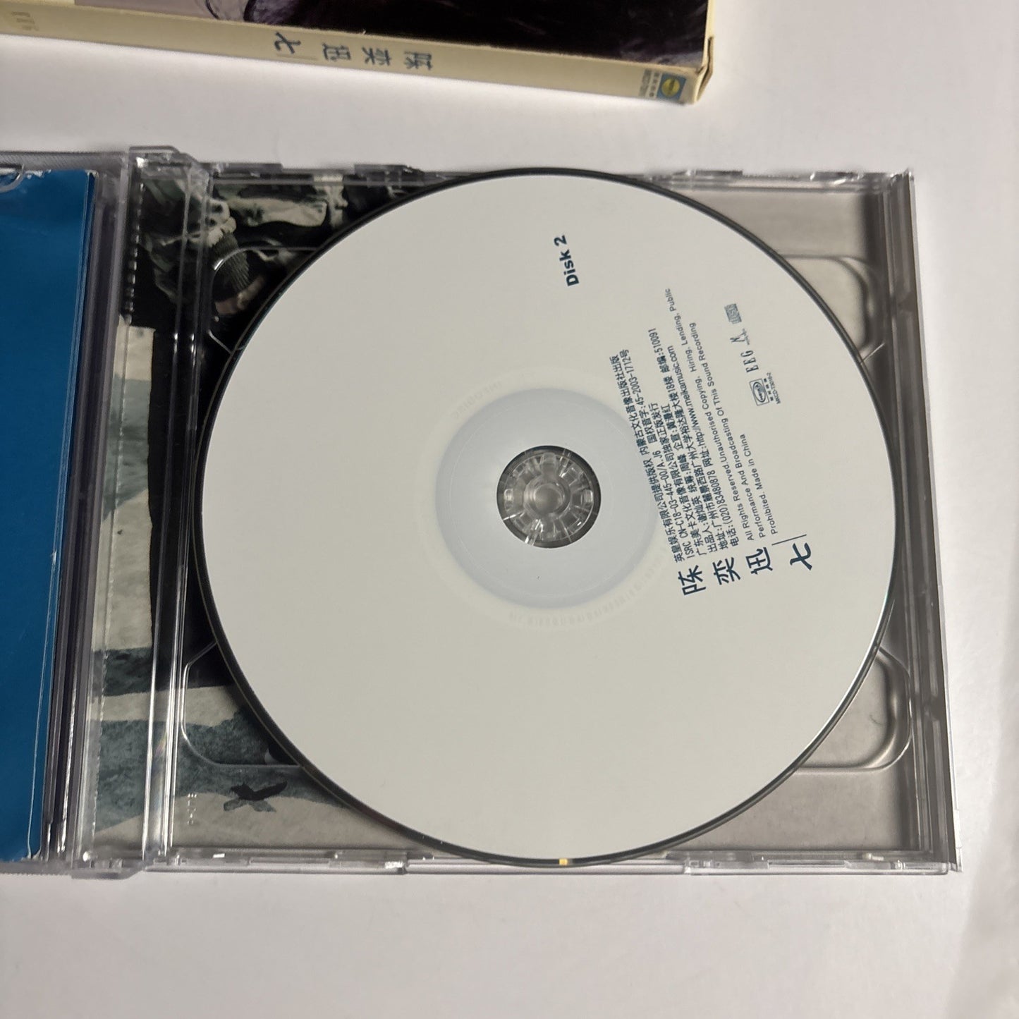 Eason Chan - Seven (CD, 2003, 2-Disc)