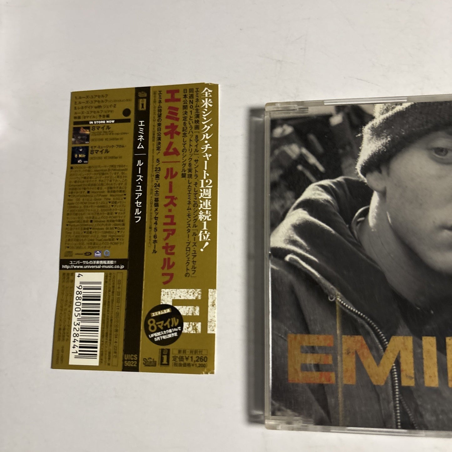 Eminem – Lose Yourself (CD, 2003) Japan UICS-5022