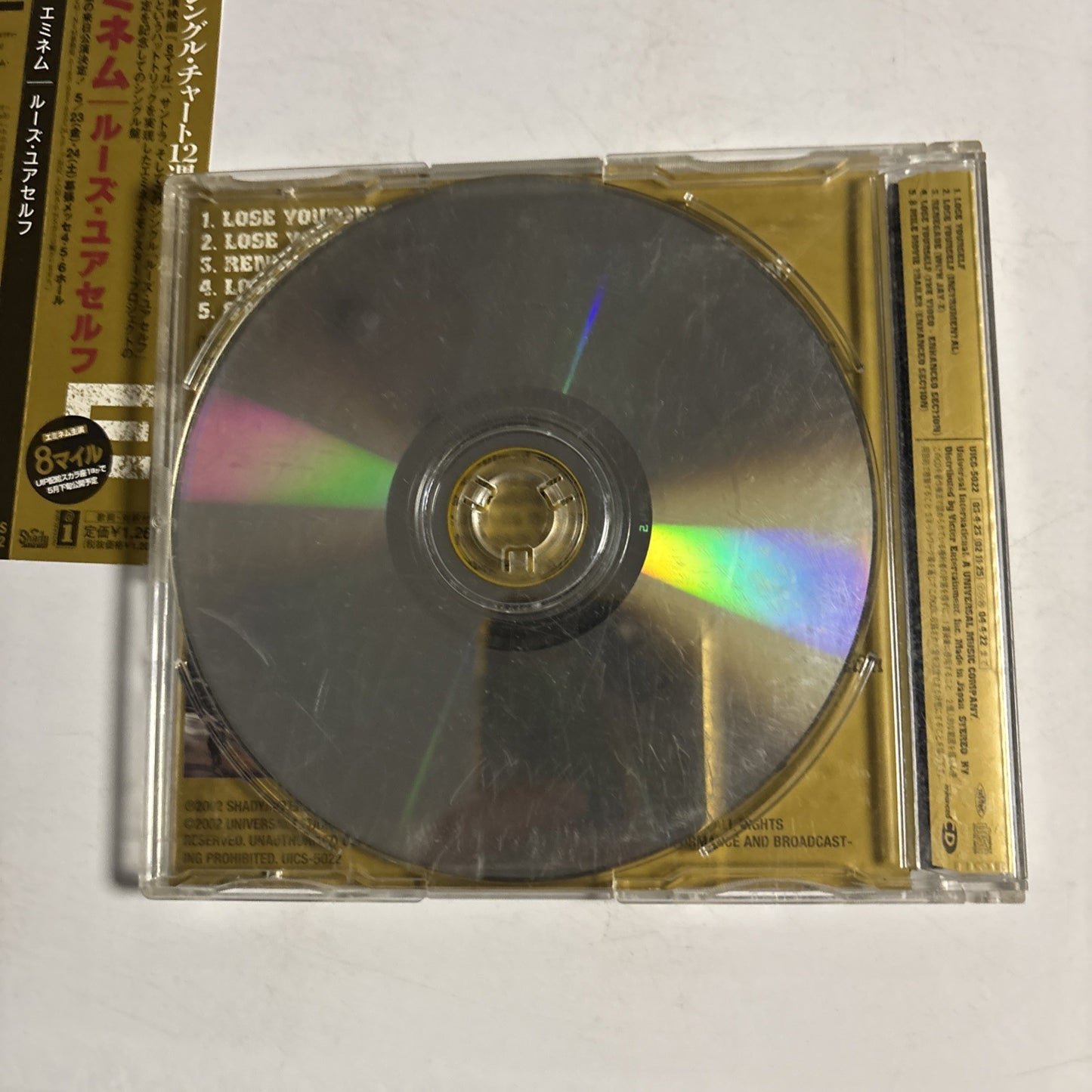 Eminem – Lose Yourself (CD, 2003) Japan UICS-5022